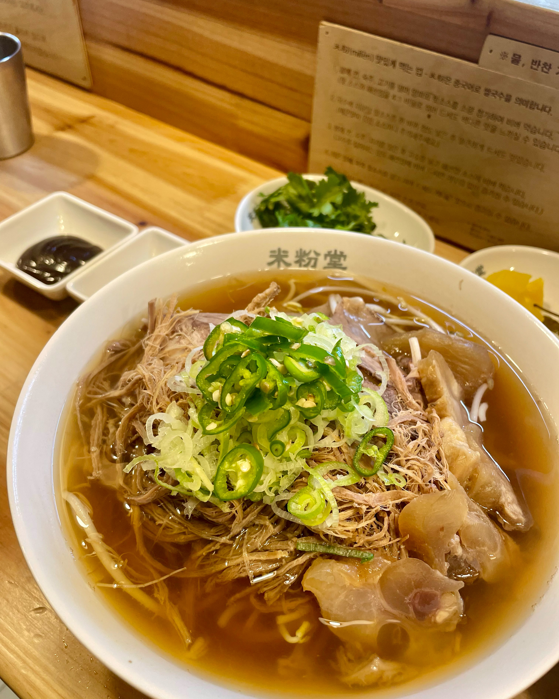 분위기가 조용하고 ㅎㅎ 국물이 시원해요 - 수원시청역 맛집 미분당 인계점