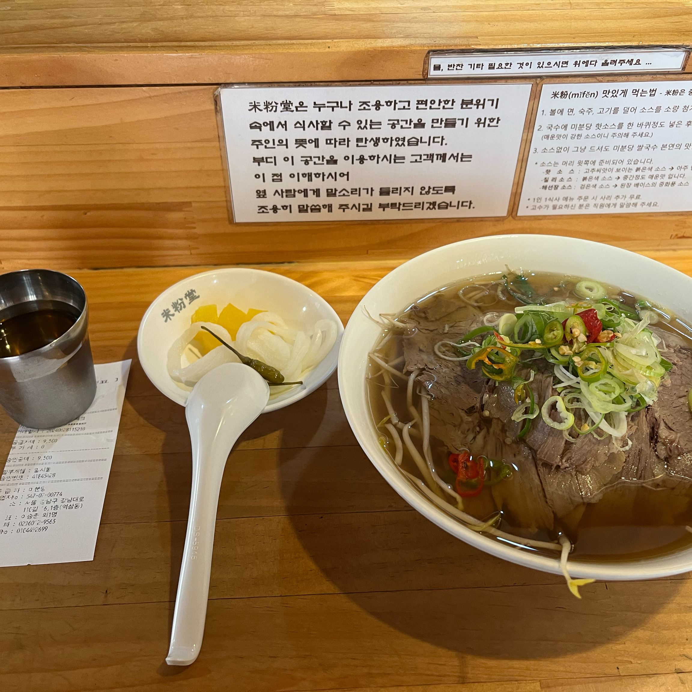 강남역 갔다가 혼밥했는데 너무 맛있게 먹었어요. 분위기 혼밥에 최적화. 사리도 리필되고 육