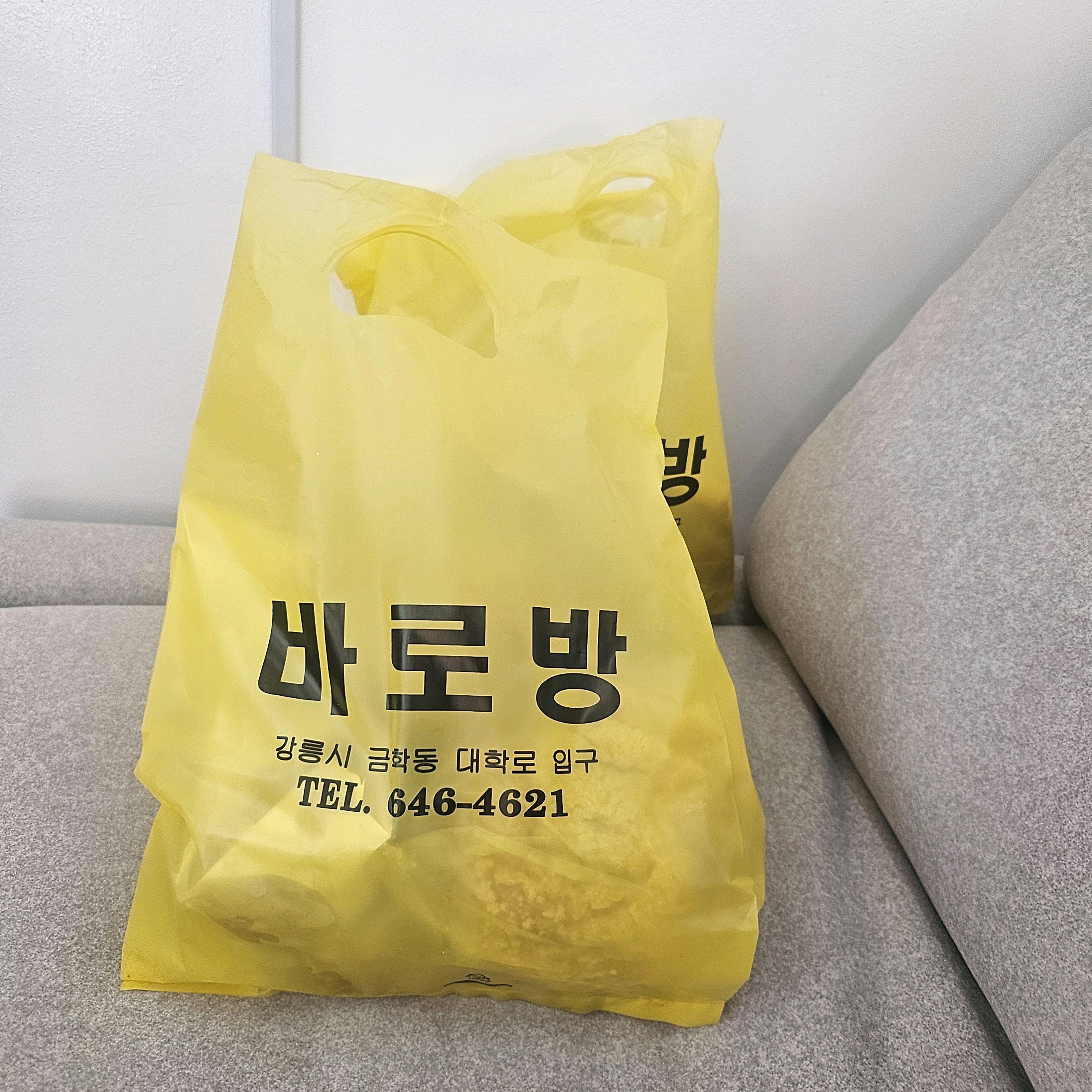 [강릉 맛집 바로방] 직접 가본 로컬 리뷰