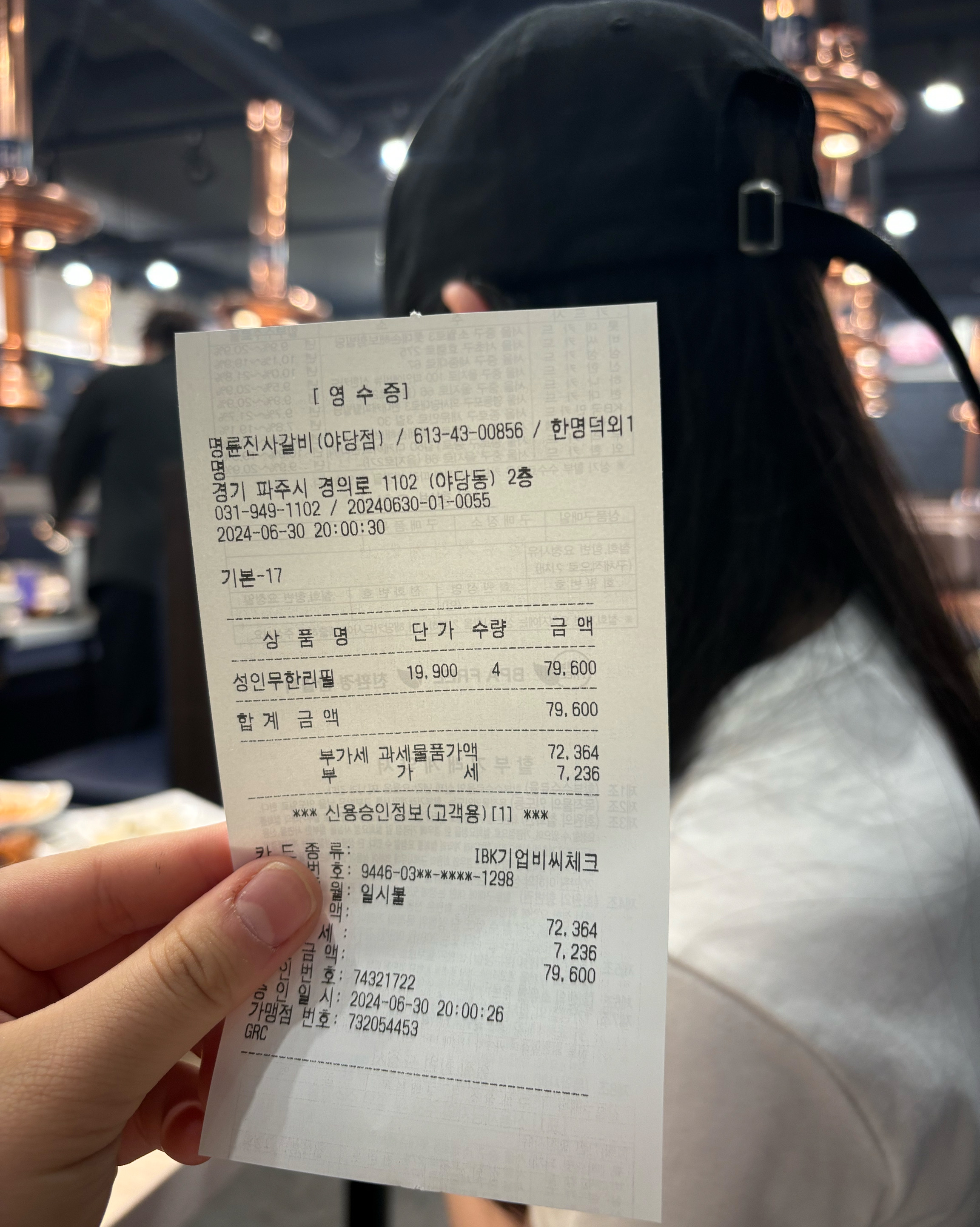 여자친구랑 두번째 방문했어요^.^ 오늘은 친구도 같이 왔는데 사장님이 저번에 오신거 알아보