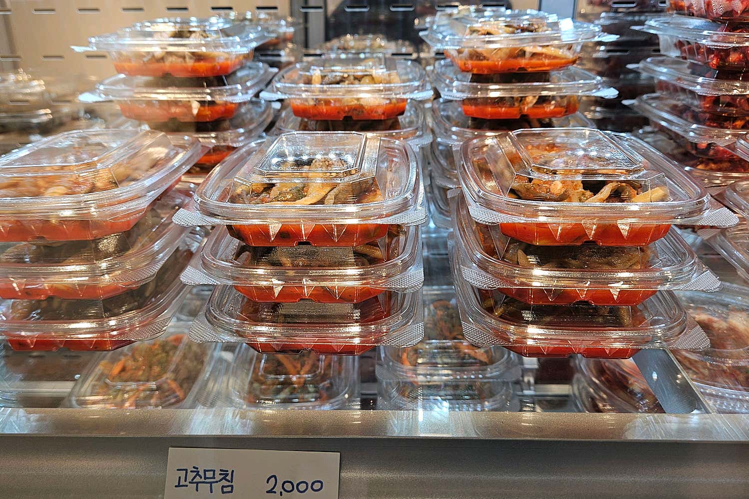 고선생반찬가게 이미지 2