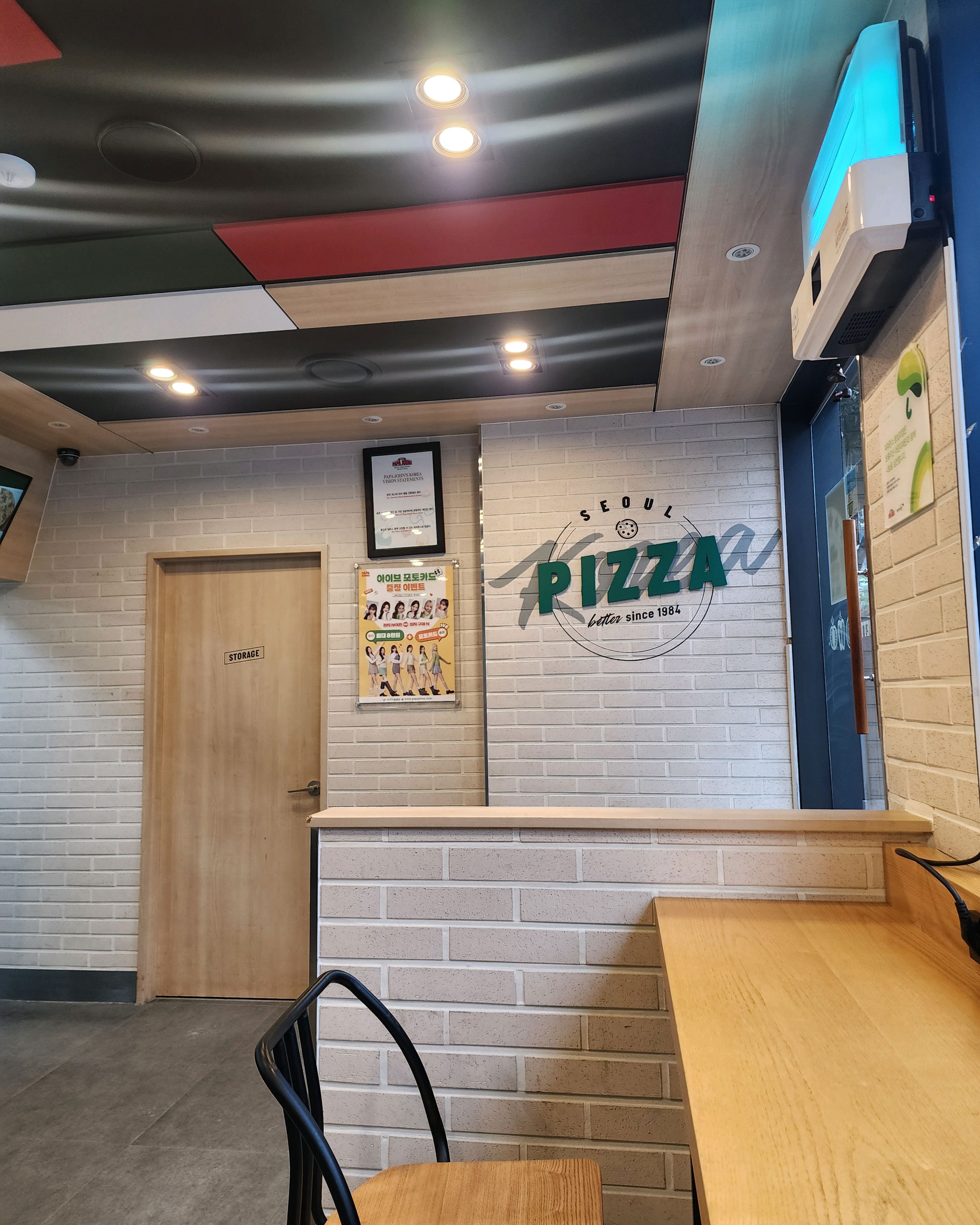  서울시 성동구 응봉동 맛집 파파존스 왕십리점