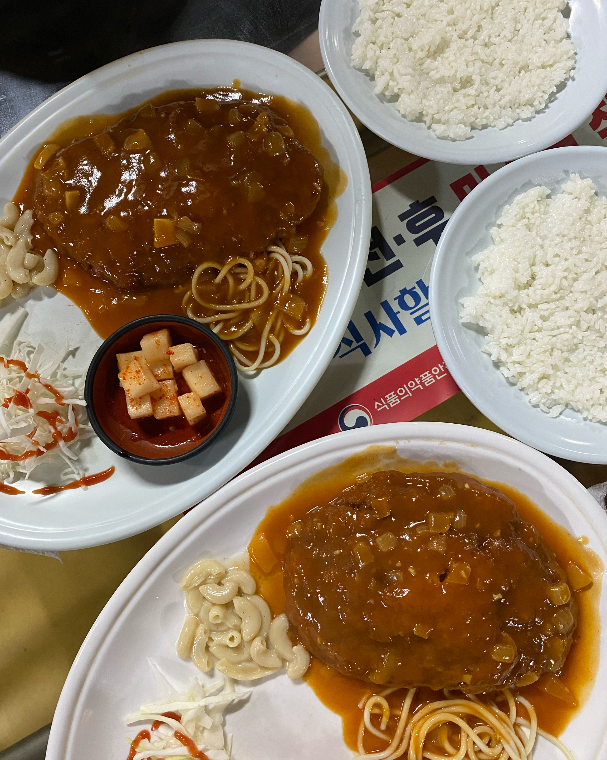 [김해 맛집 티발돈까스의집] 직접 가본 로컬 리뷰