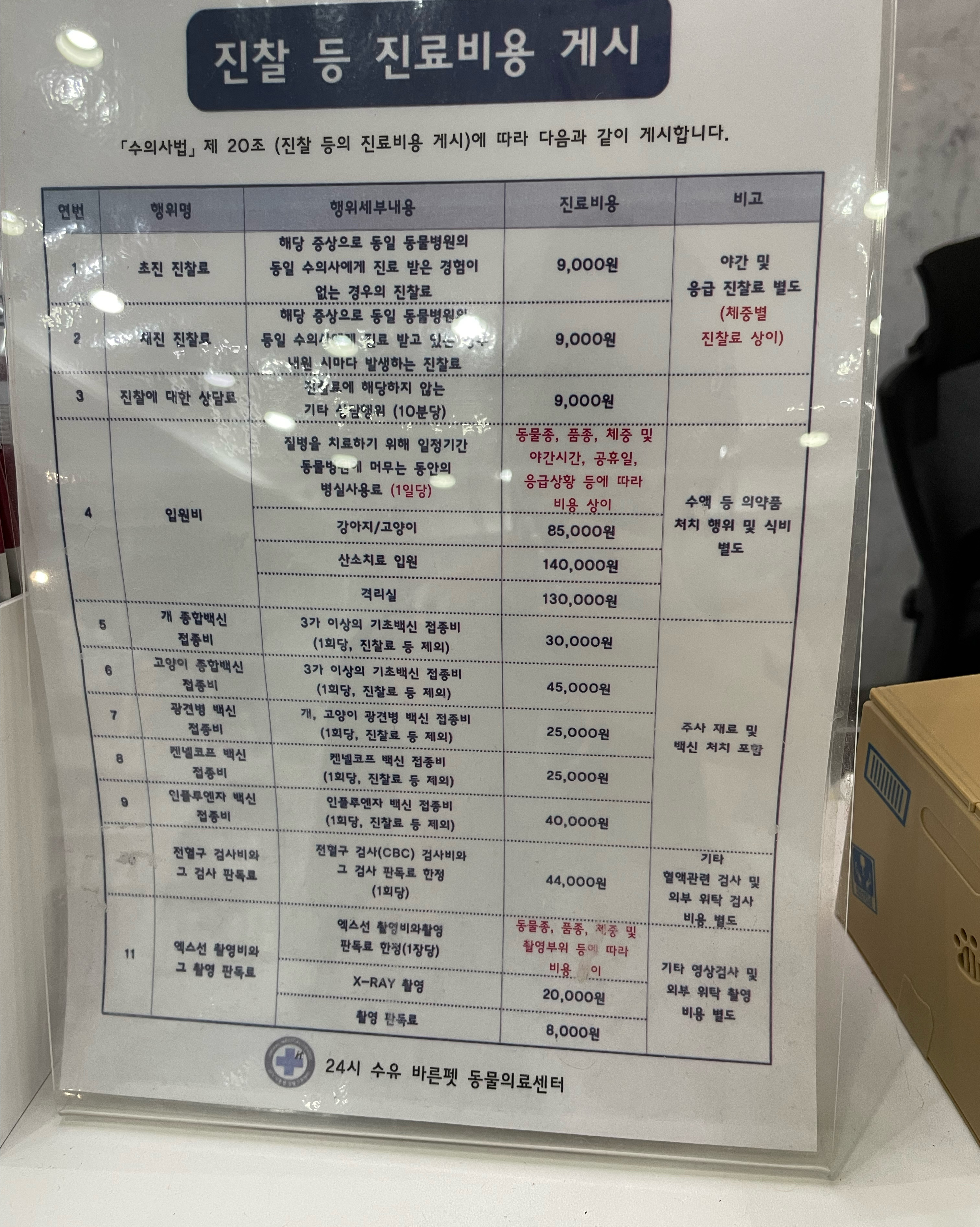 리뷰 사진 1