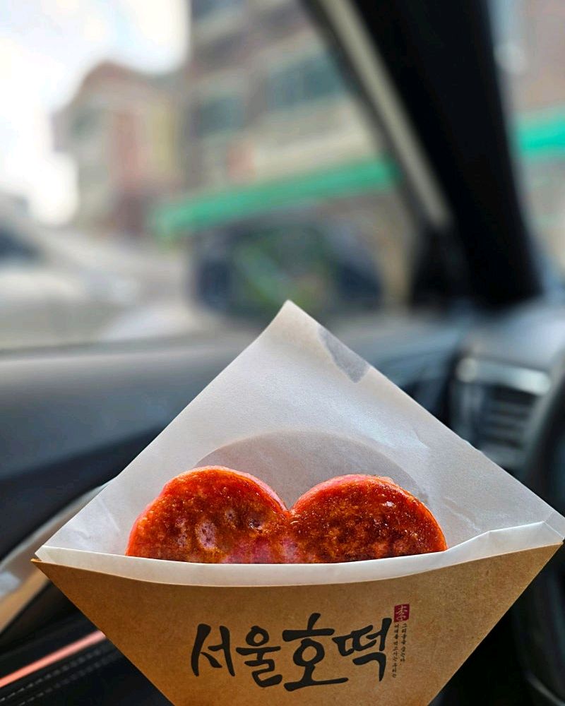 
서울시 마포구 아현동 맛집 서울호떡 아현점