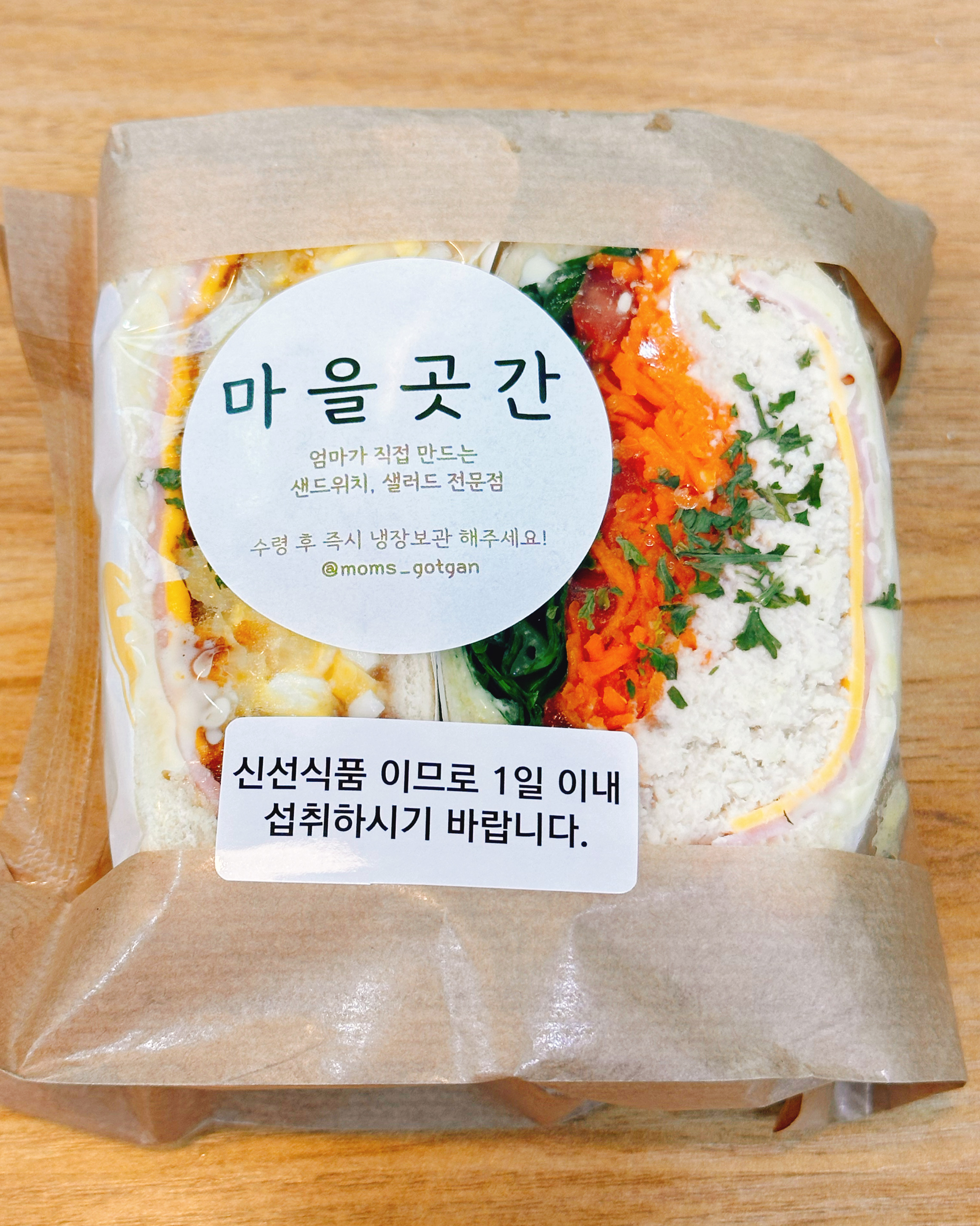 오리역 맛집 마을곳간 내돈내산 찐리뷰