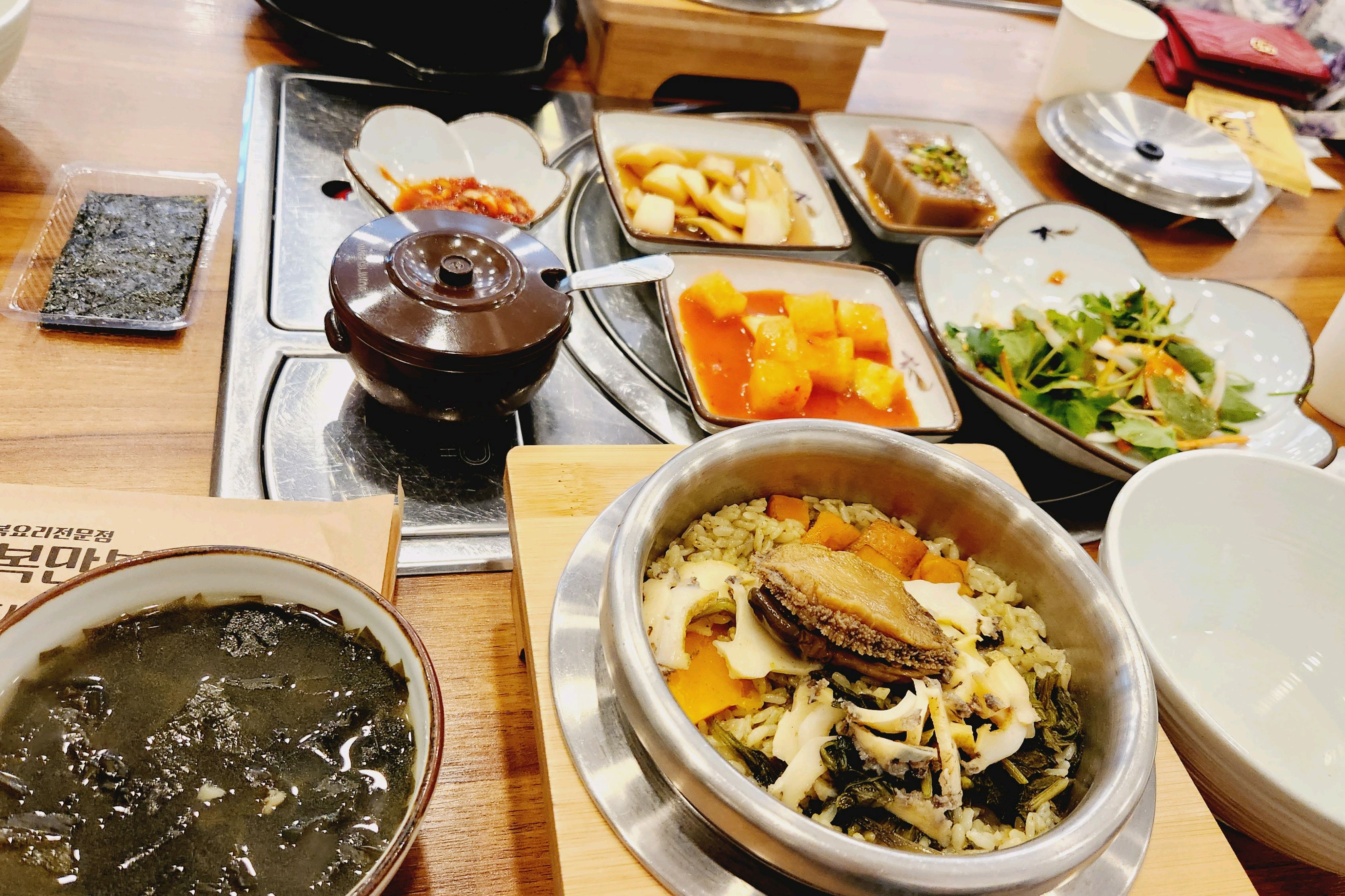 미금역 맛집 전복만복래 내돈내산 방문리뷰