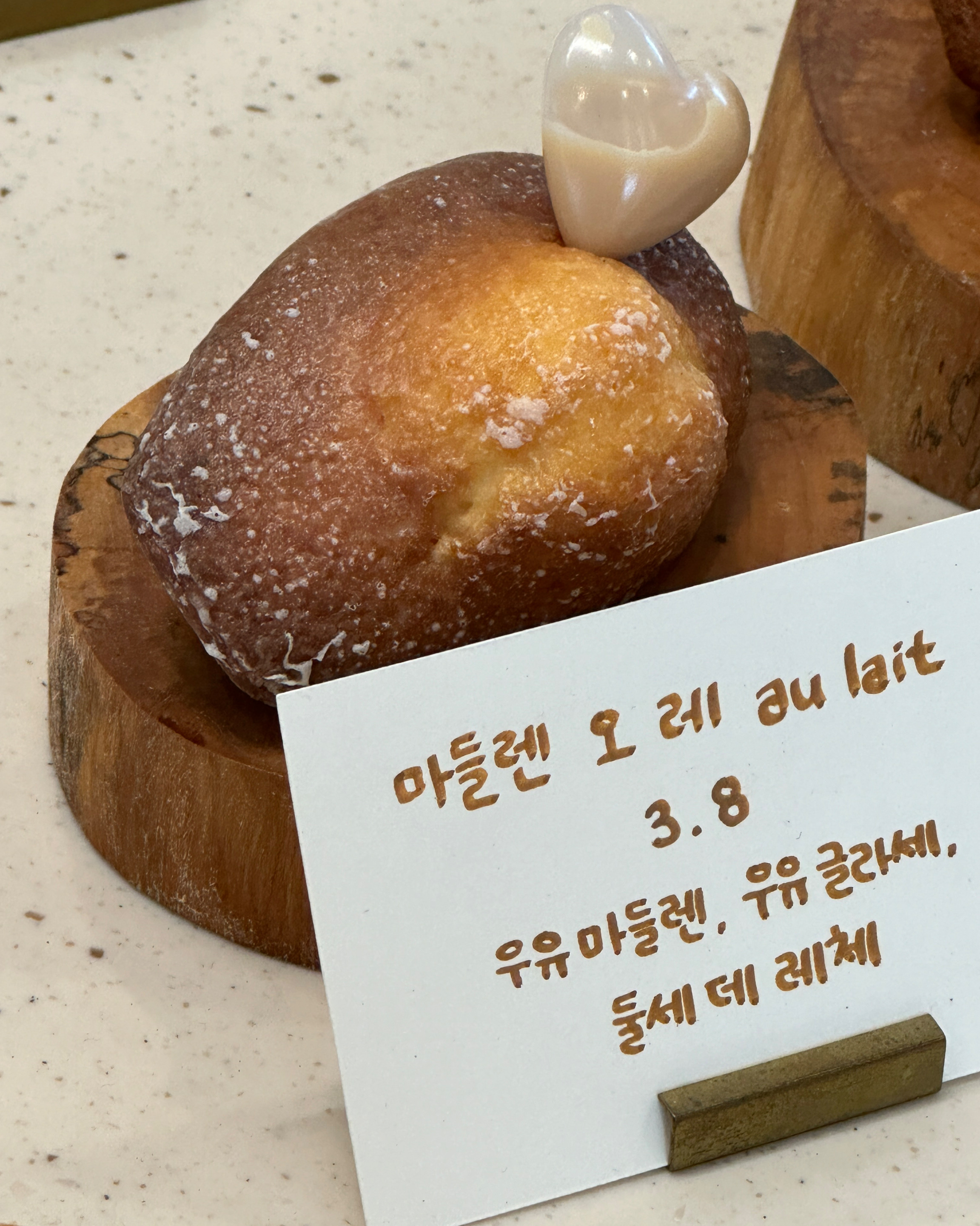 점심먹고 디저트사러 왔어요! 저번에 바닐라파운드 먹었는데 맛있어서 이번엔 우유 마들렌 먹어