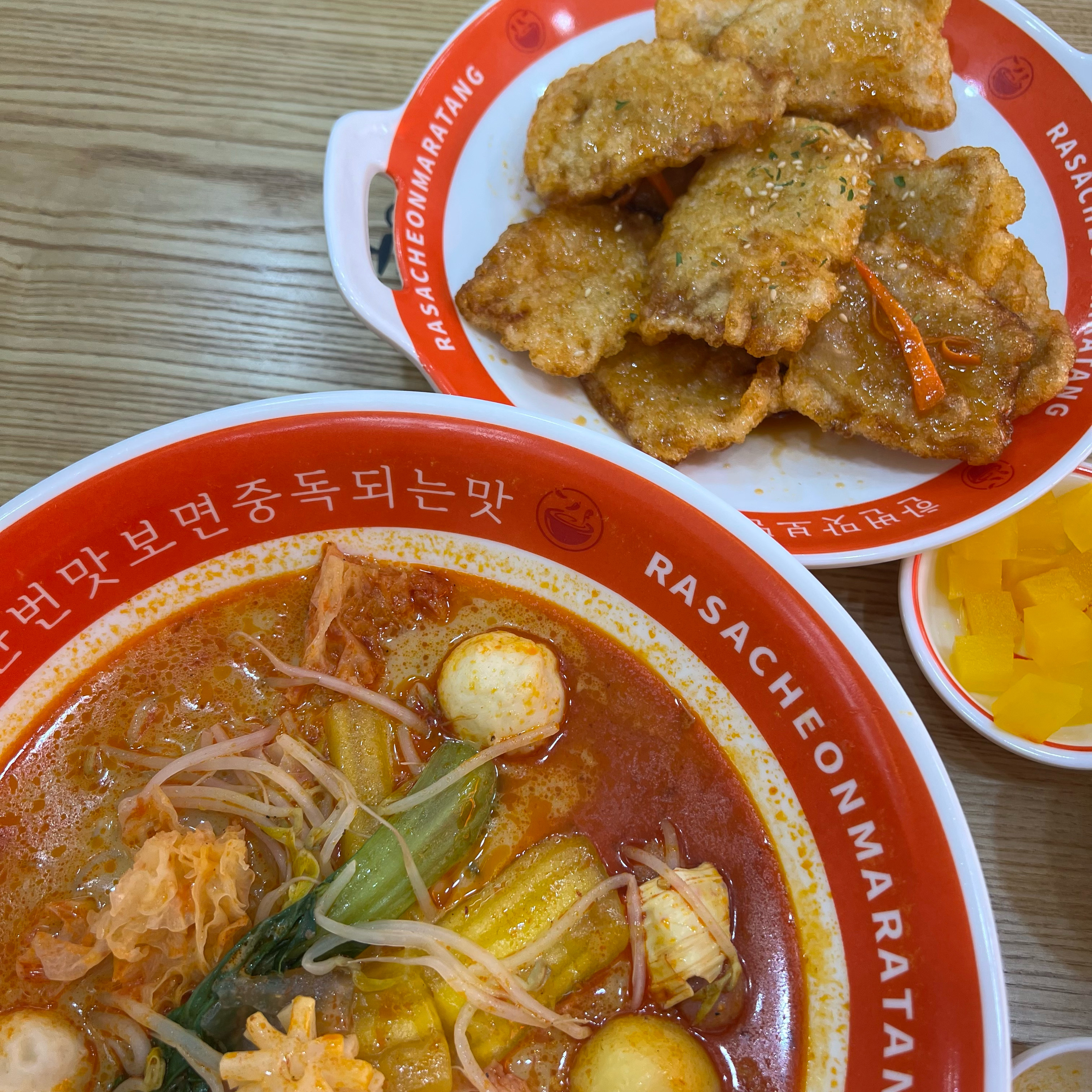 미금역 맛집 라사천마라탕 분당점 내돈내산 방문리뷰