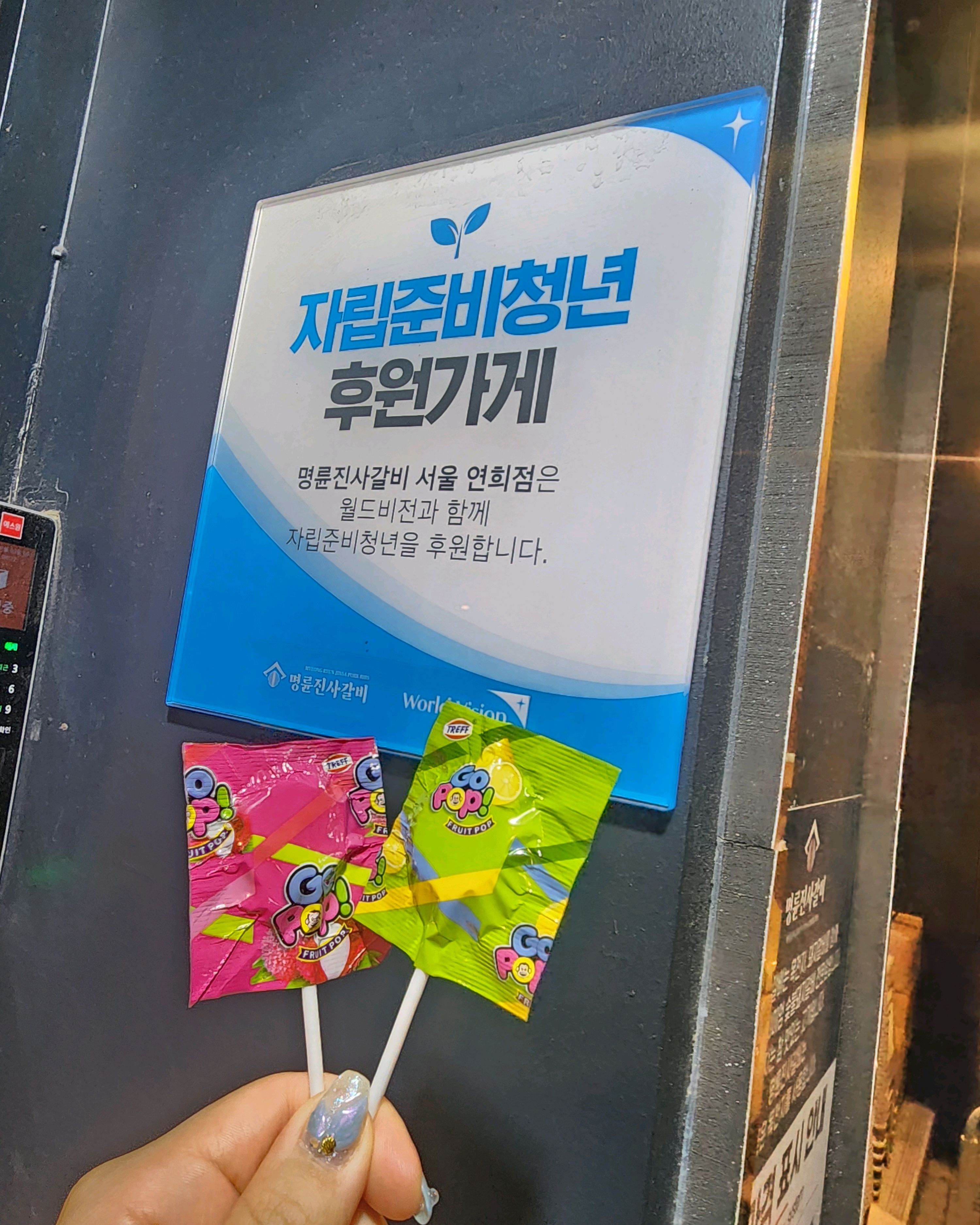 리뉴얼이후에 지점 3곳 가봤는데 음식퀄리티며 사장님과 직원분들 친절도, 빠릿빠릿함 여기가