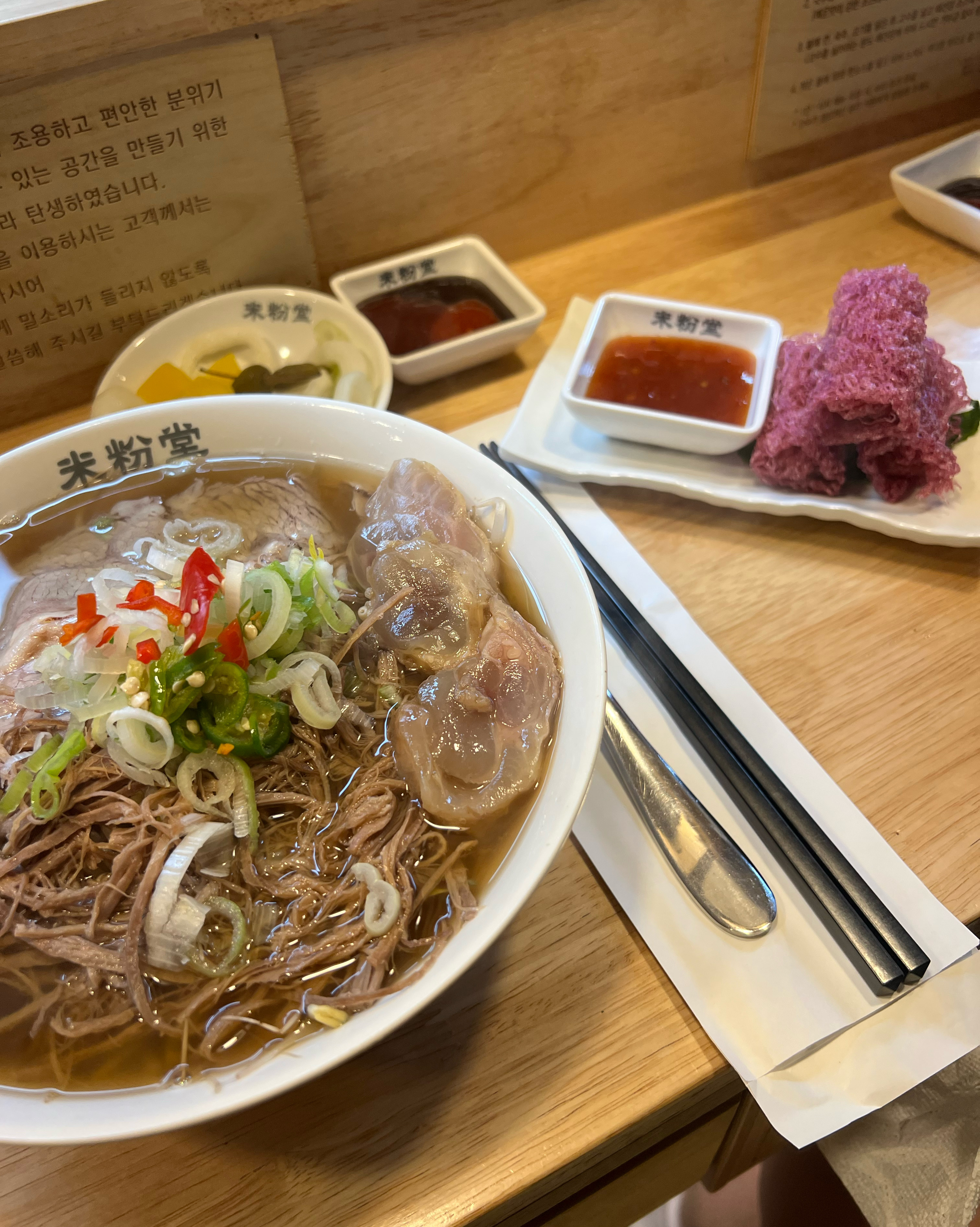 매번 미분당은 여기로 옵니다. - 송내역 맛집 미분당 송내점