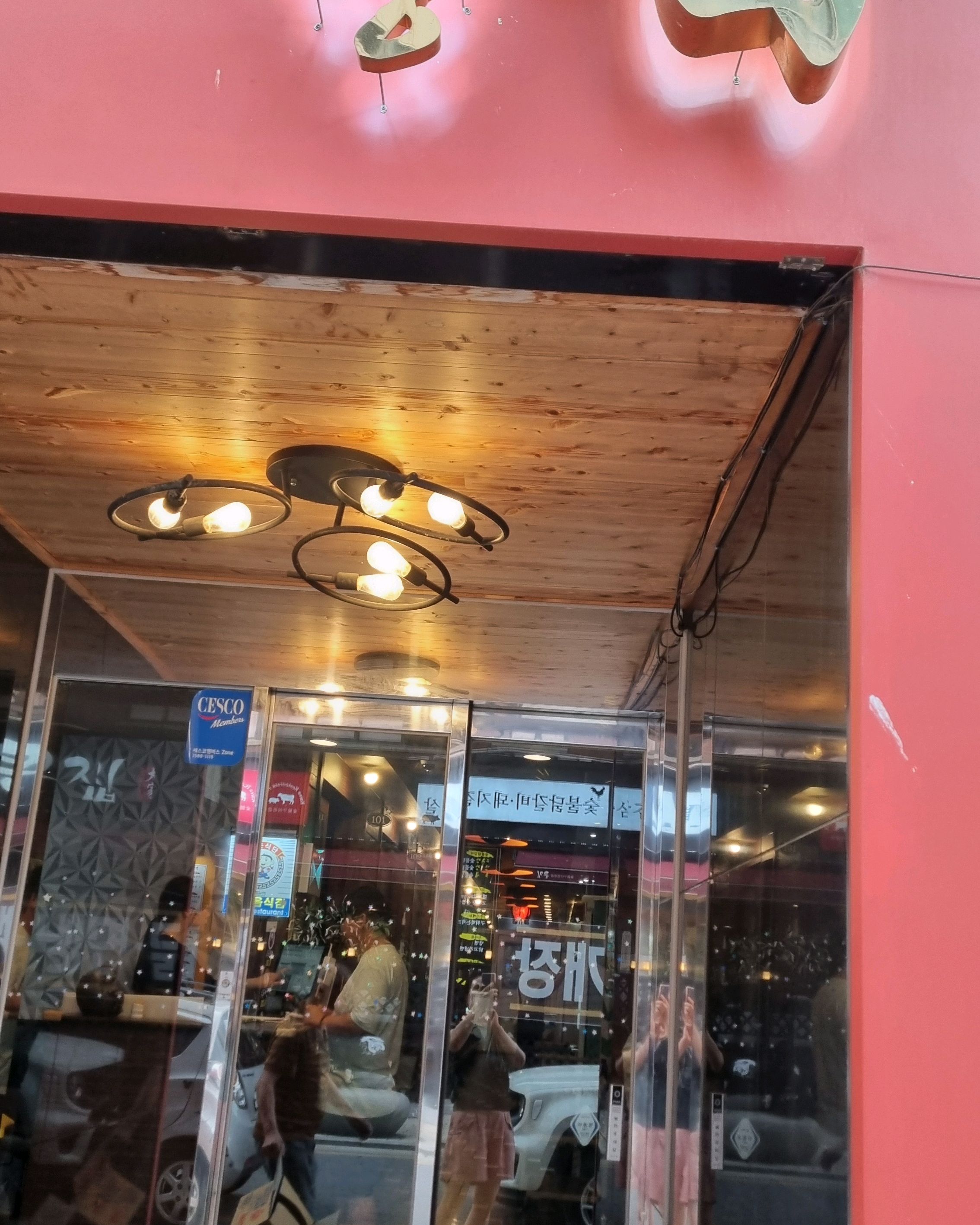 [삼척 맛집 향 중화요리] 직접 가본 로컬 리뷰