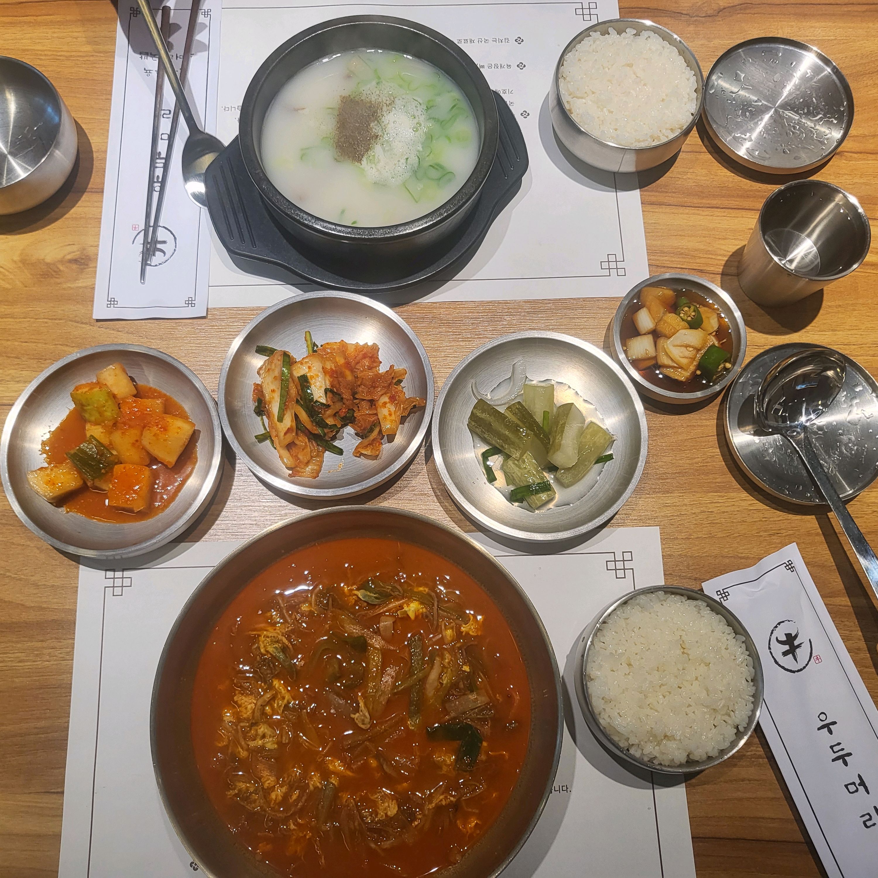 오리역 맛집 우두머리 내돈내산 찐리뷰