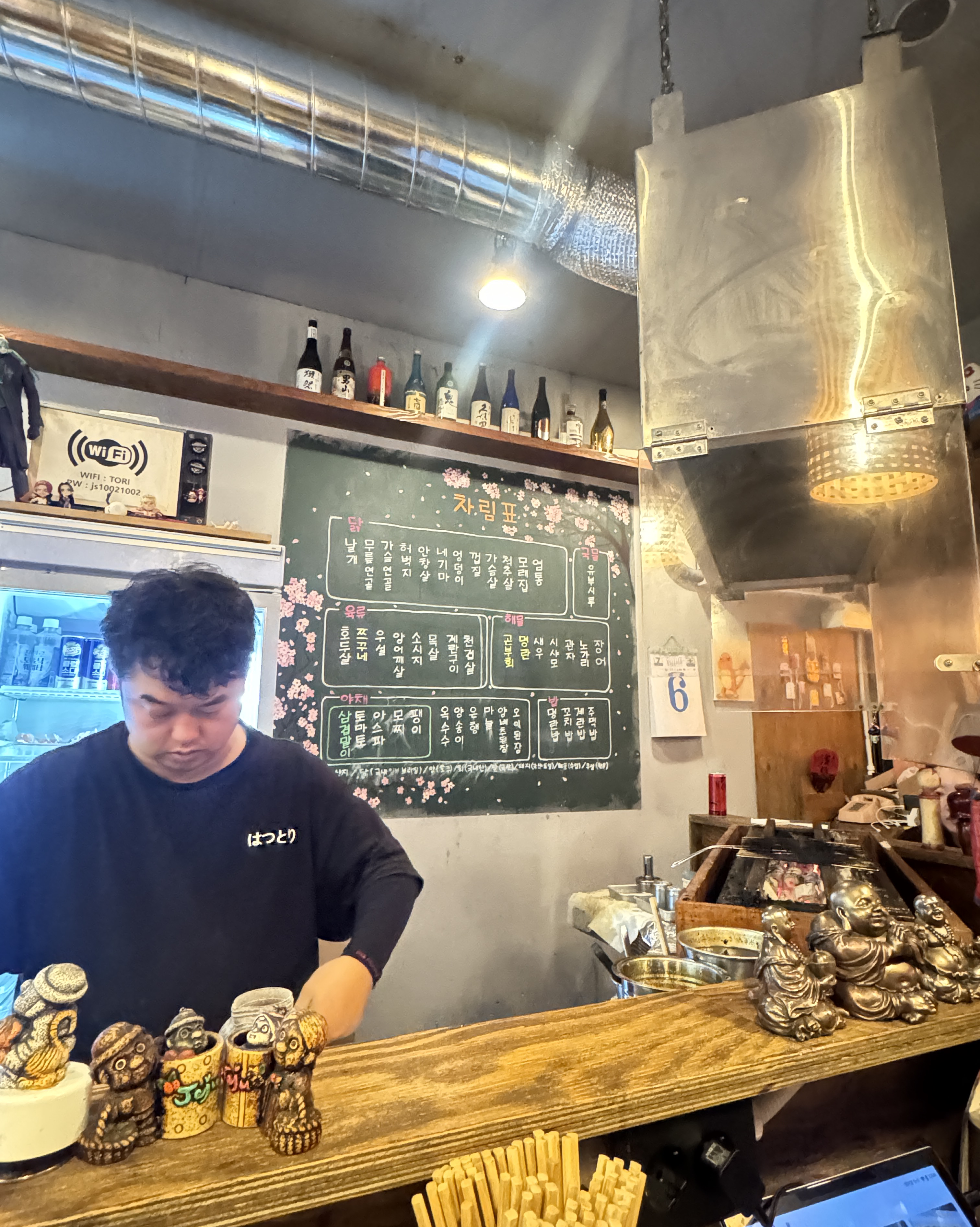 [경리단길 맛집 하츠토리] 직접 가본 로컬 리뷰