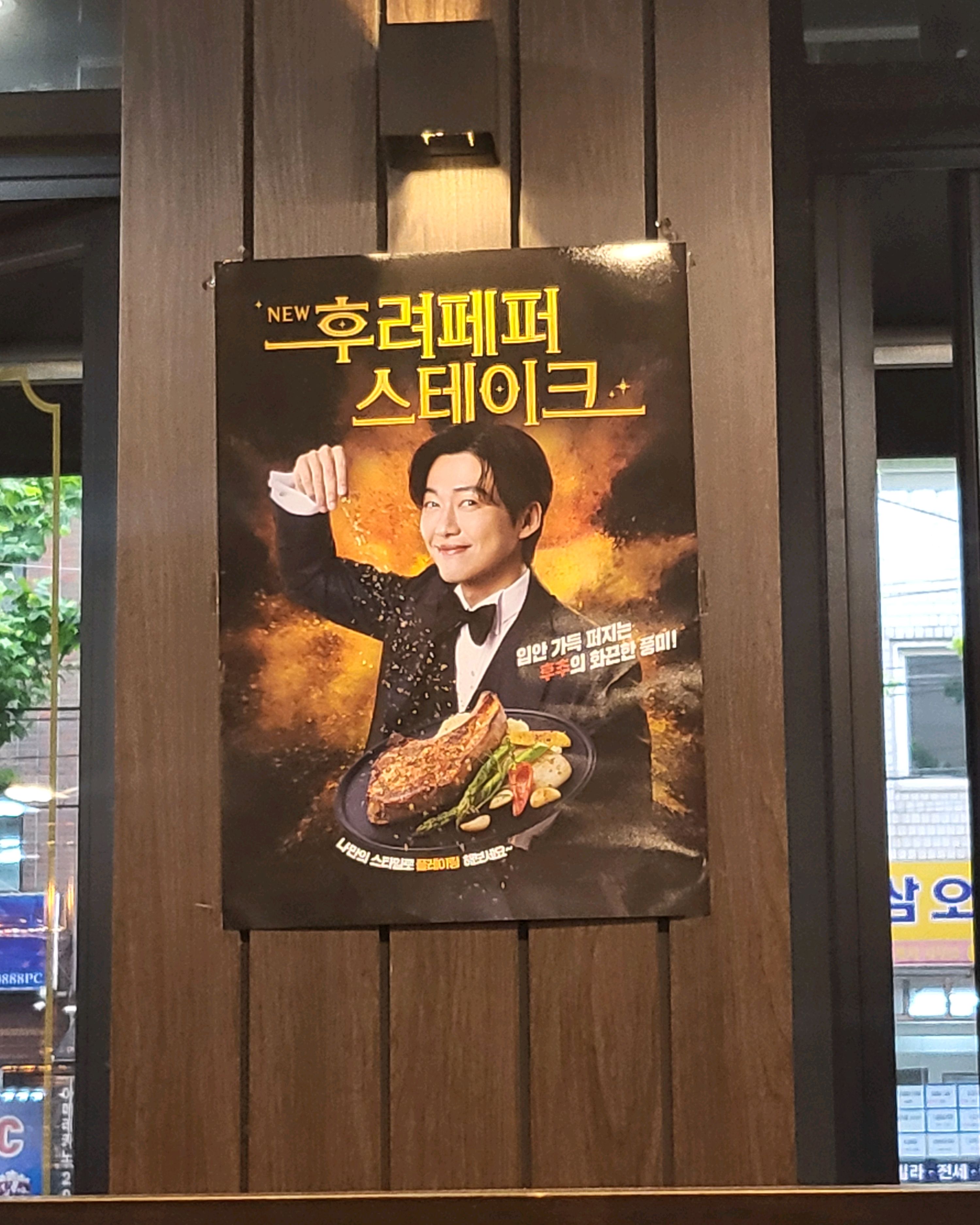 가성비좋고 고기 종류도 많고 - 면목동 맛집 명륜진사갈비 면목점