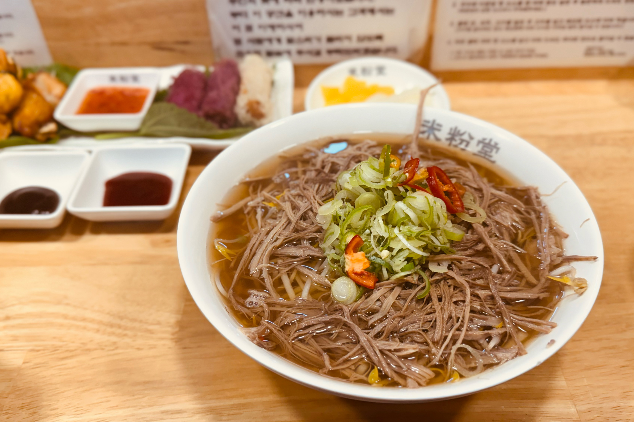 언제나 애정하는 곳💖 - 정자동 맛집 미분당