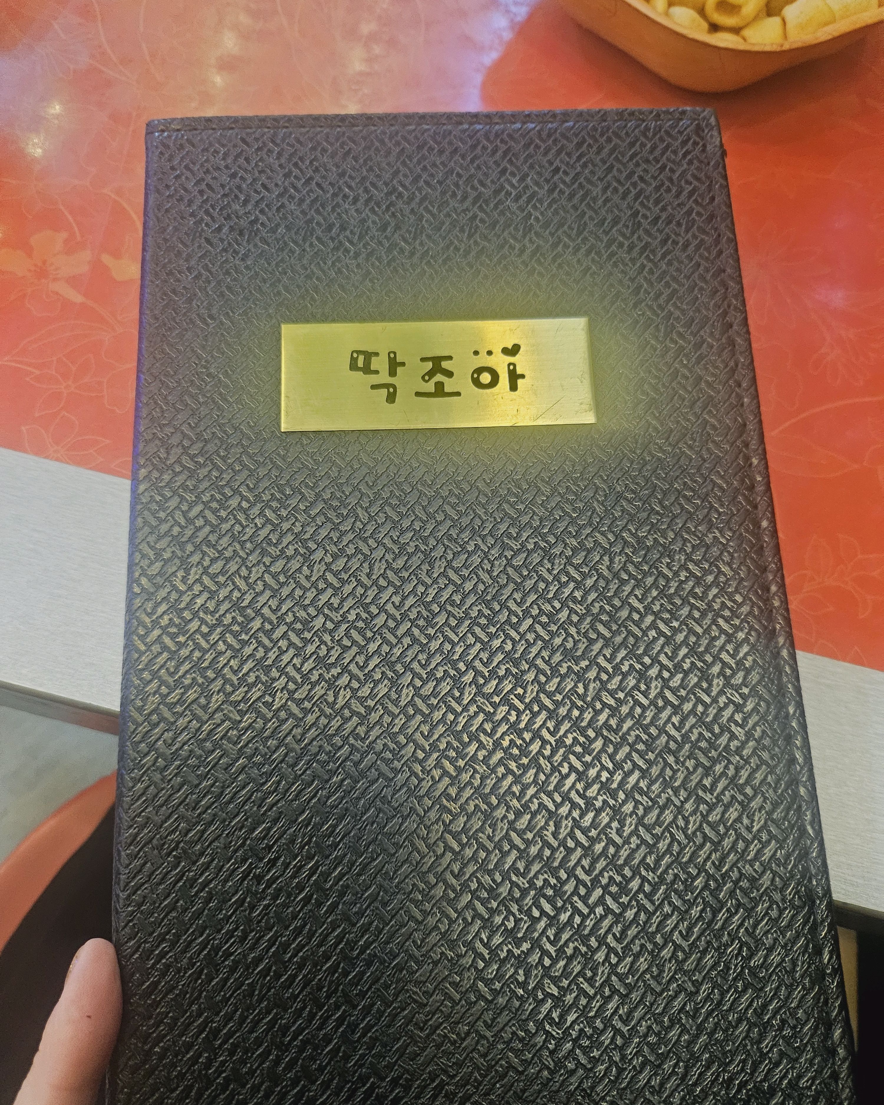 [을왕리 맛집 딱조아치킨호프] 직접 가본 로컬 리뷰