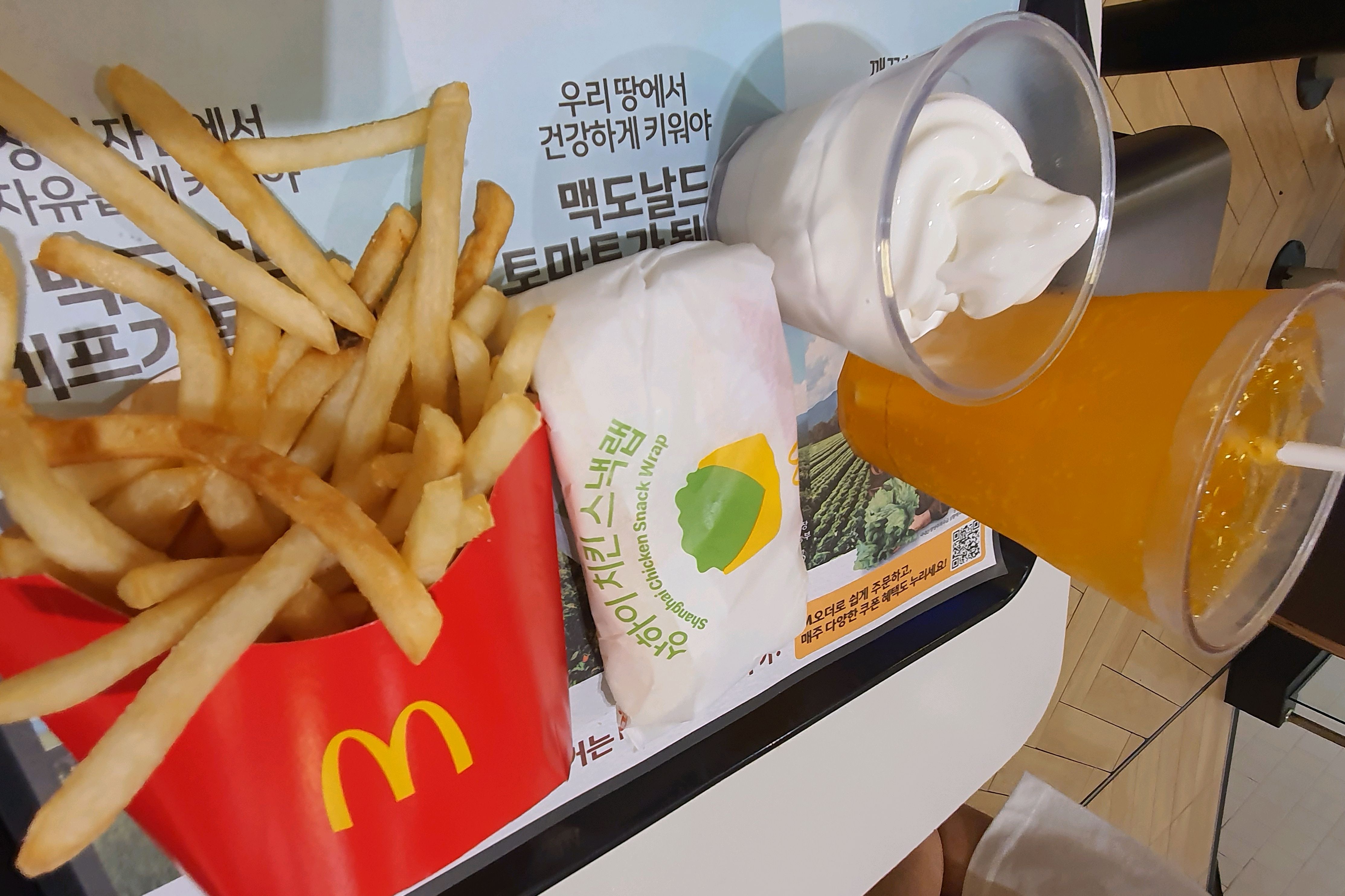 저녁을 먹었는데 - 망원동 맛집 맥도날드 망원점