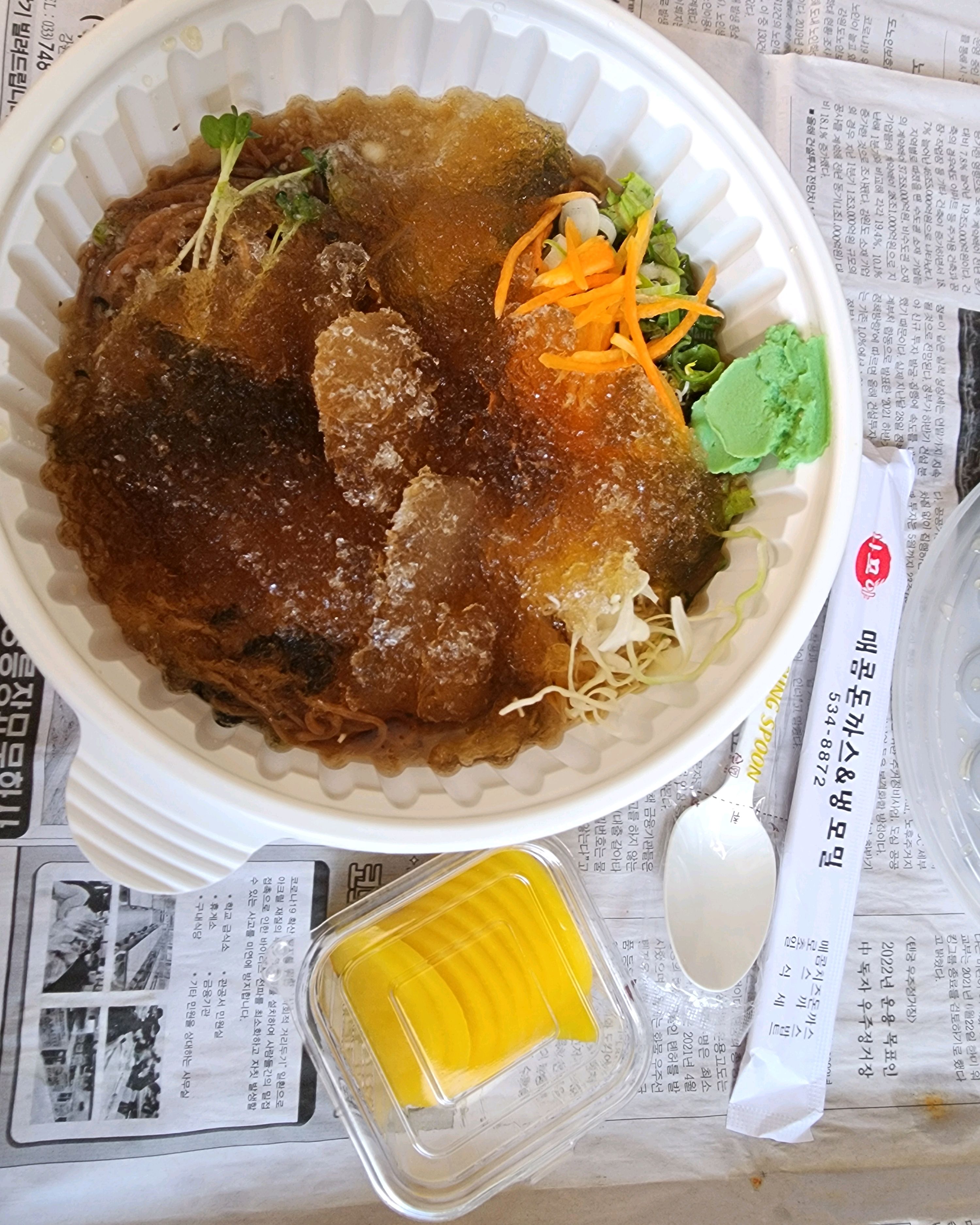[동해 맛집 나모야 동해점] 직접 가본 로컬 리뷰