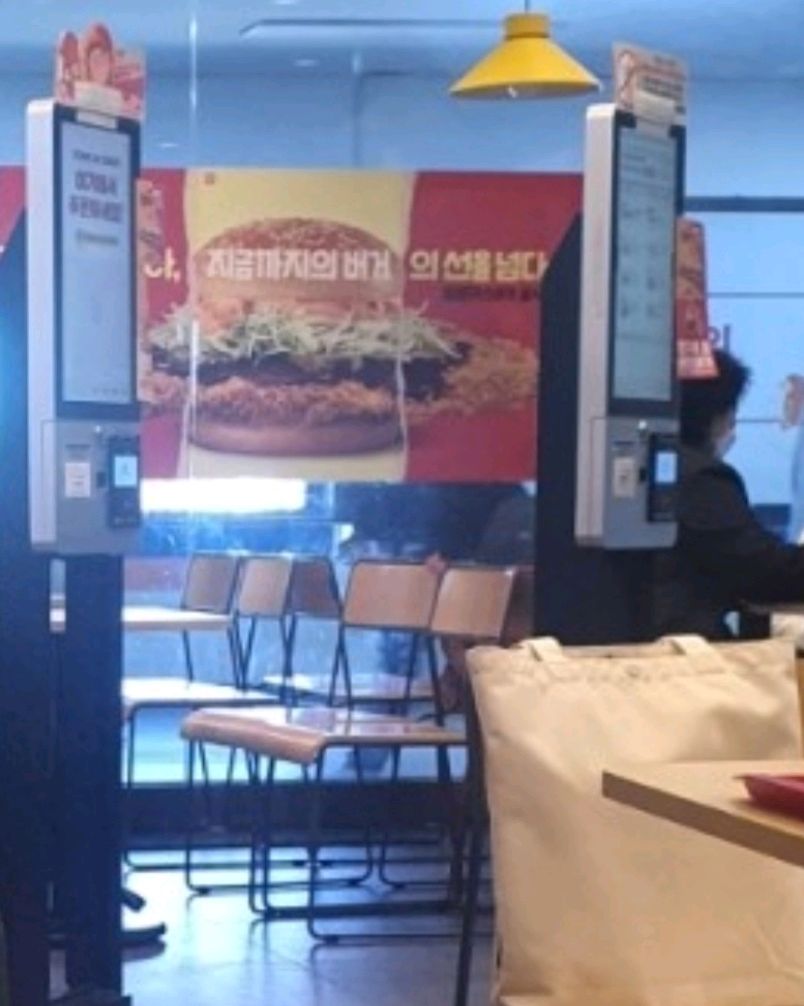 
천안역식당 롯데리아 천안역점