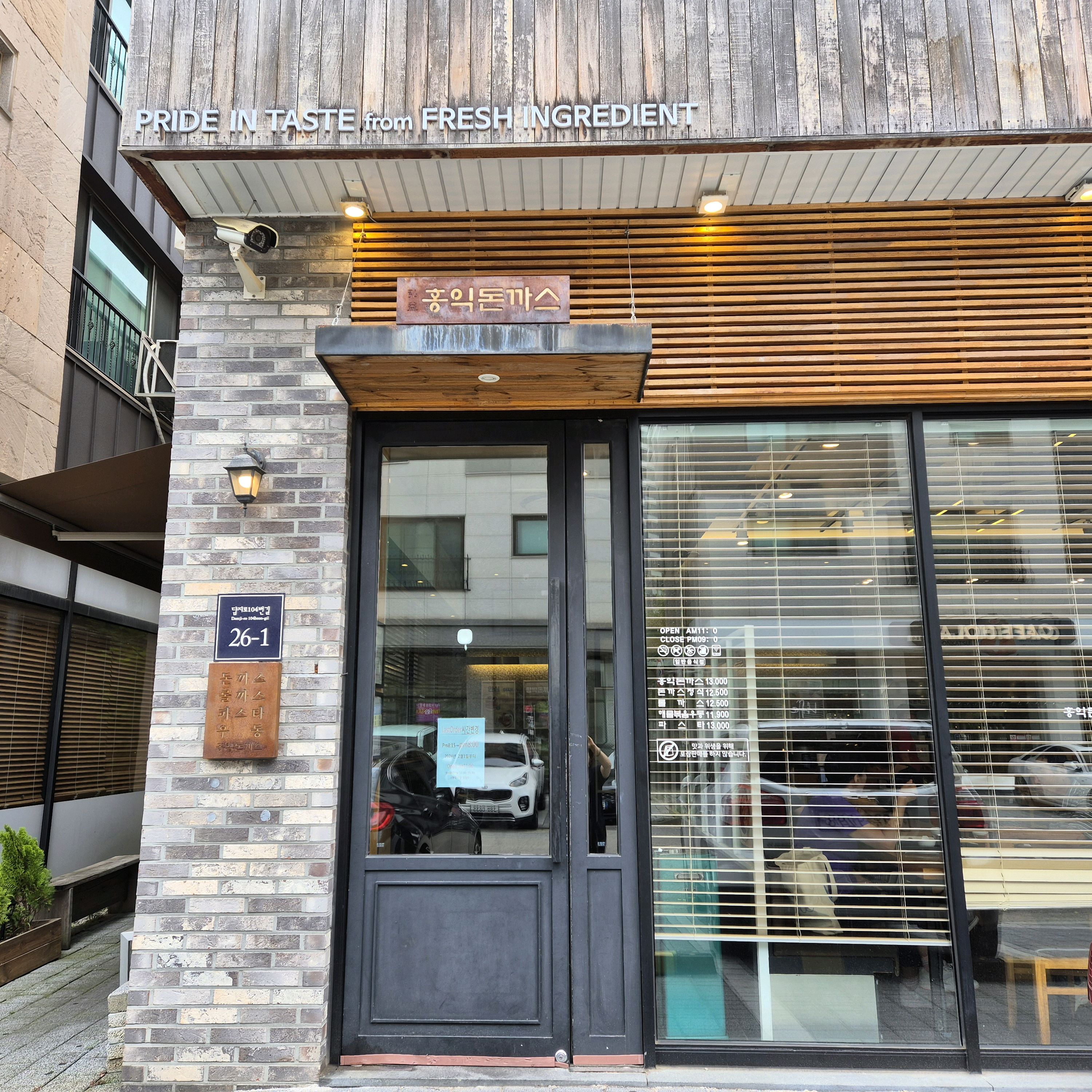 생선가스 컽바속촉 볶음우동 양념과 잘 어우려져 - 인천 청라 맛집 홍익돈까스 청라점