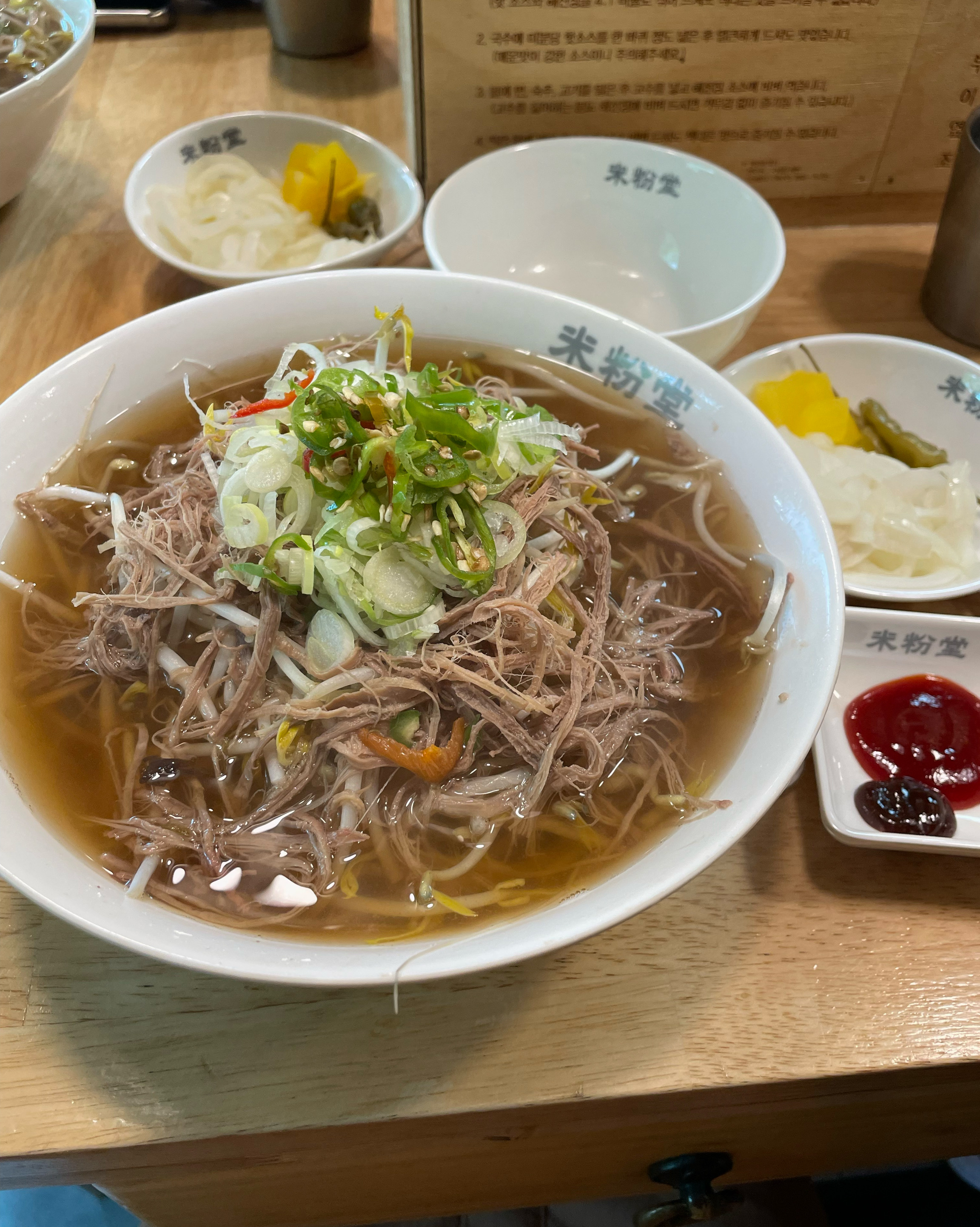 매장밖에 있는 키오스크로 주문/결제하면 자리 안내해 주십니다. - 등촌역 맛집 미분당 등촌점