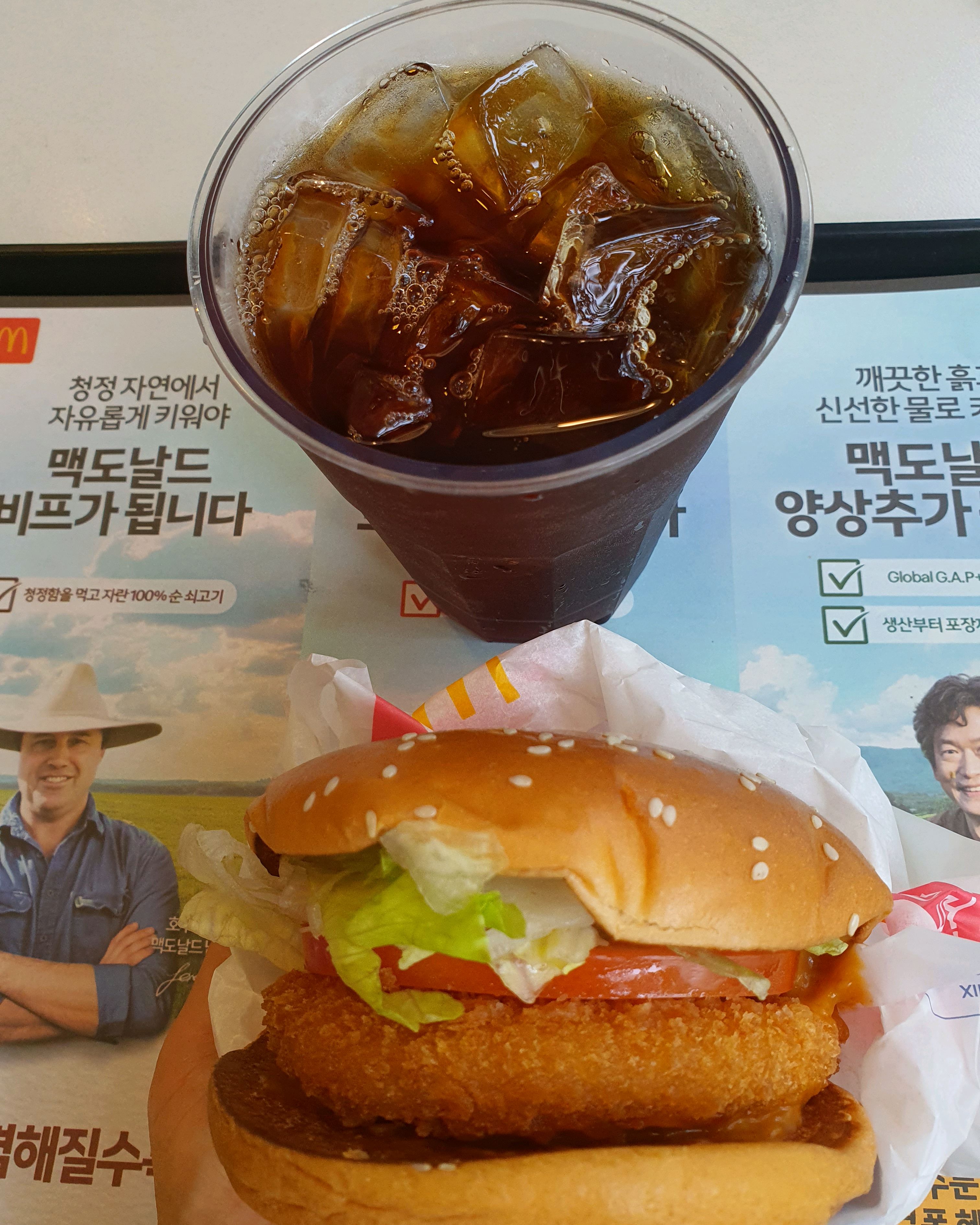 시원한 곳에서 - 망원동 맛집 맥도날드 망원점