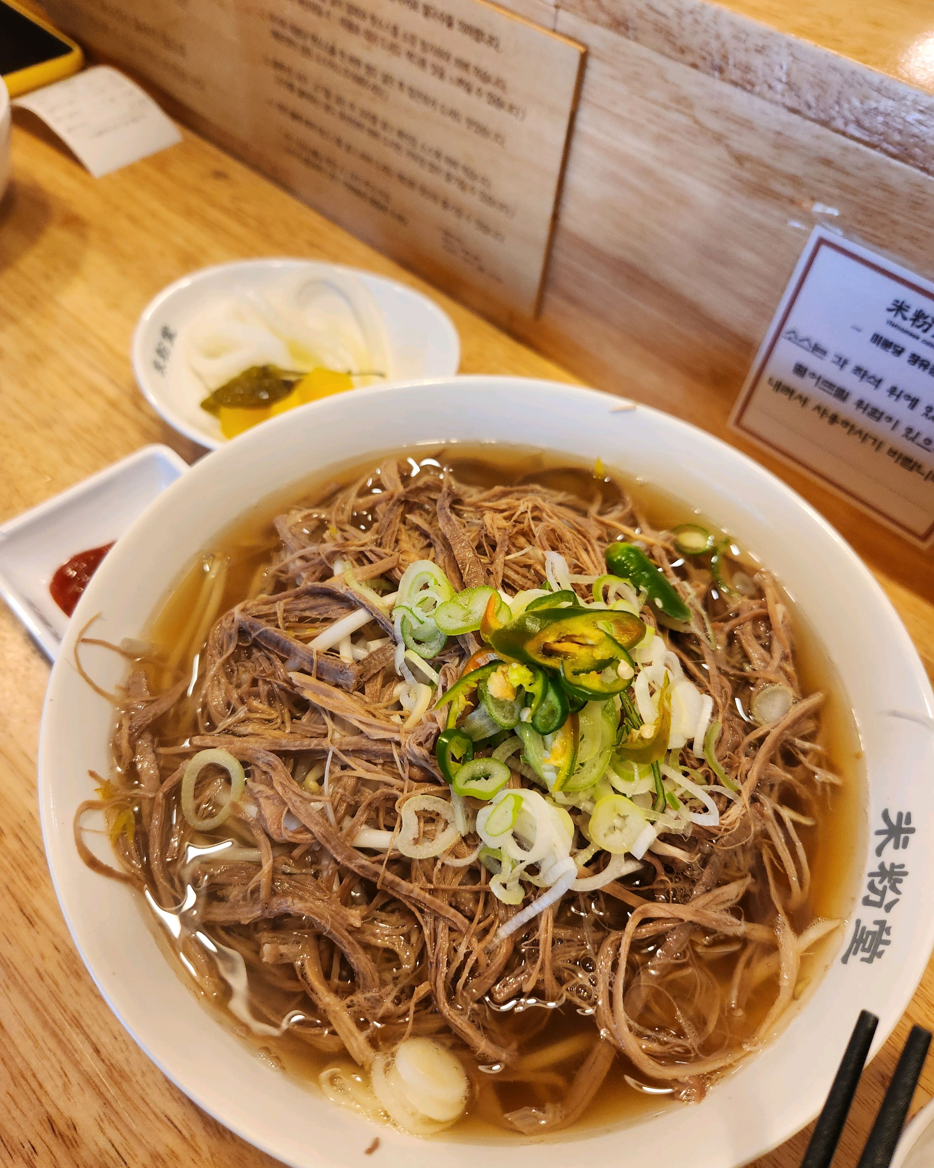 깔끔한 국물이라 누구나 쉽게 먹을수 있겠네요^^ 면이나 숙주,고수  친절히 리필해주셔서 기
