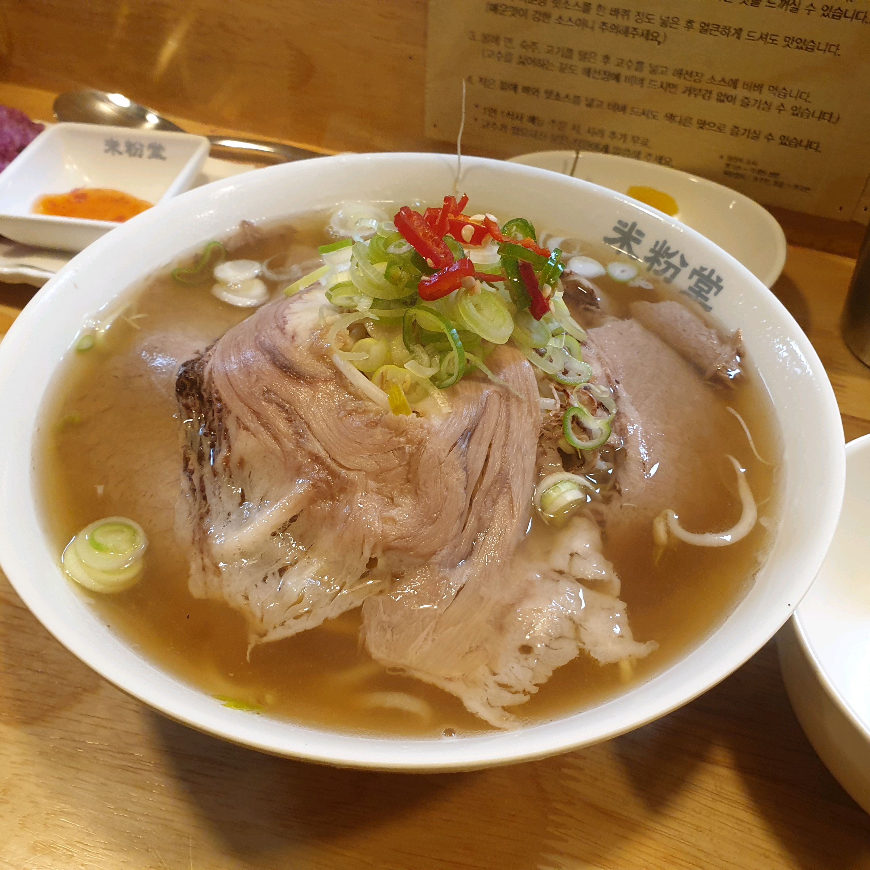 사장님 너무 친절해서 좋아요! - 기흥 맛집 미분당 용인서천점