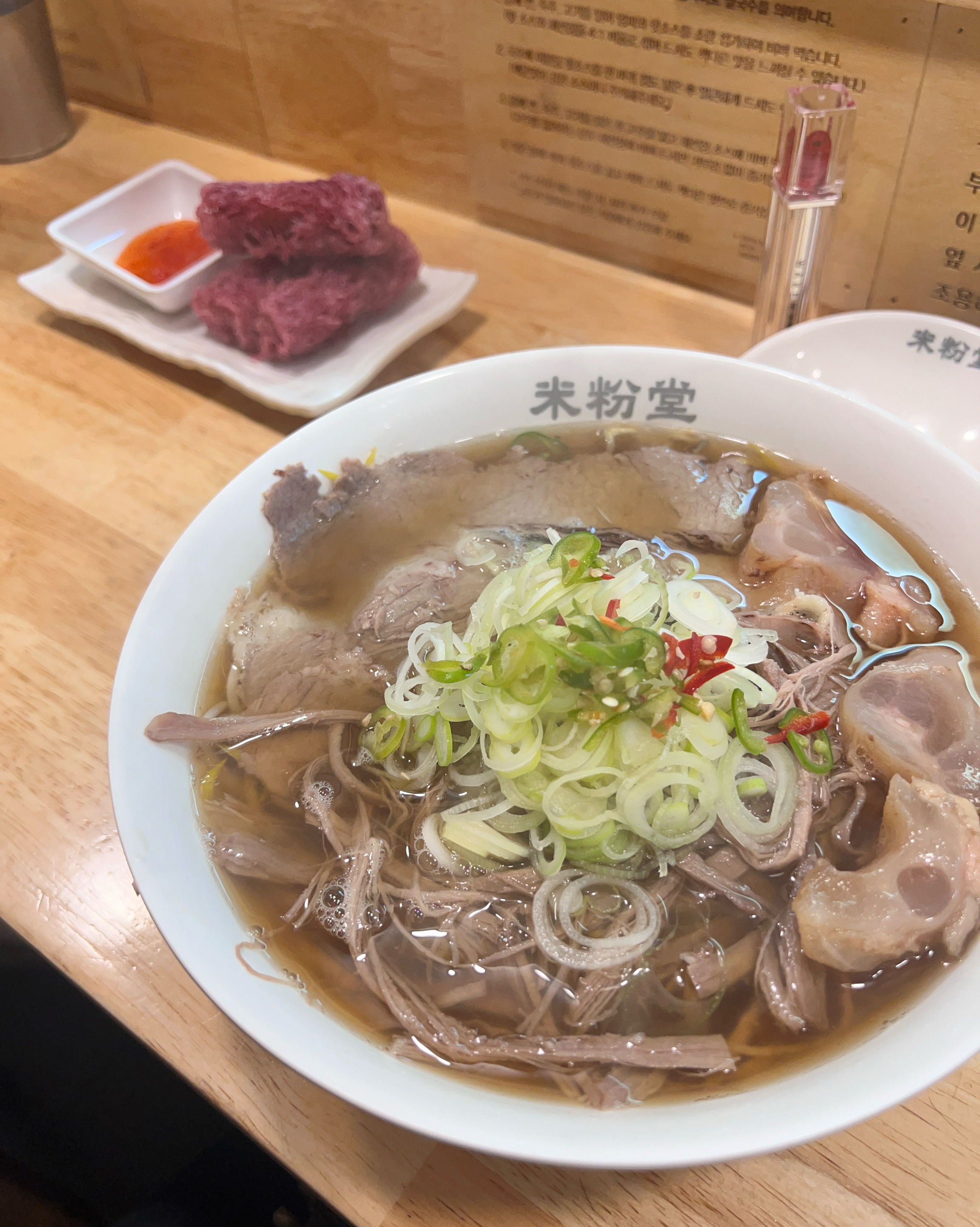 다른데보다 힘줄이 부드럽고 맛있음 - 송도 맛집 미분당 송도점
