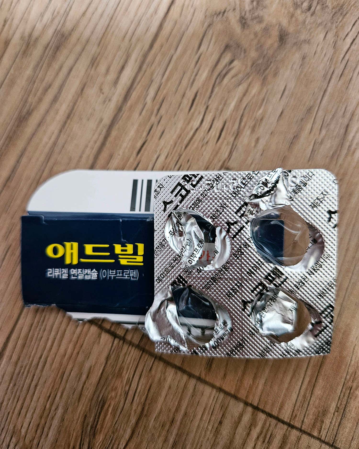 동인요양병원