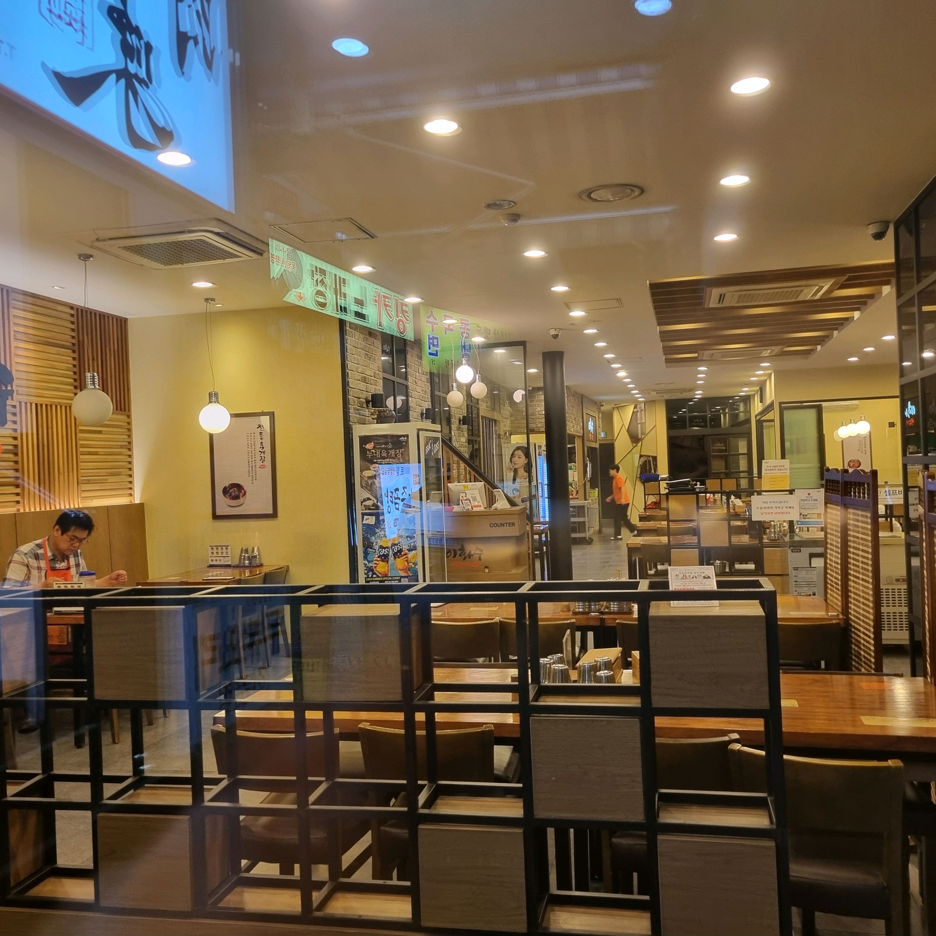 종각역 전통 전골집 이화수전통육개장 서울무교점