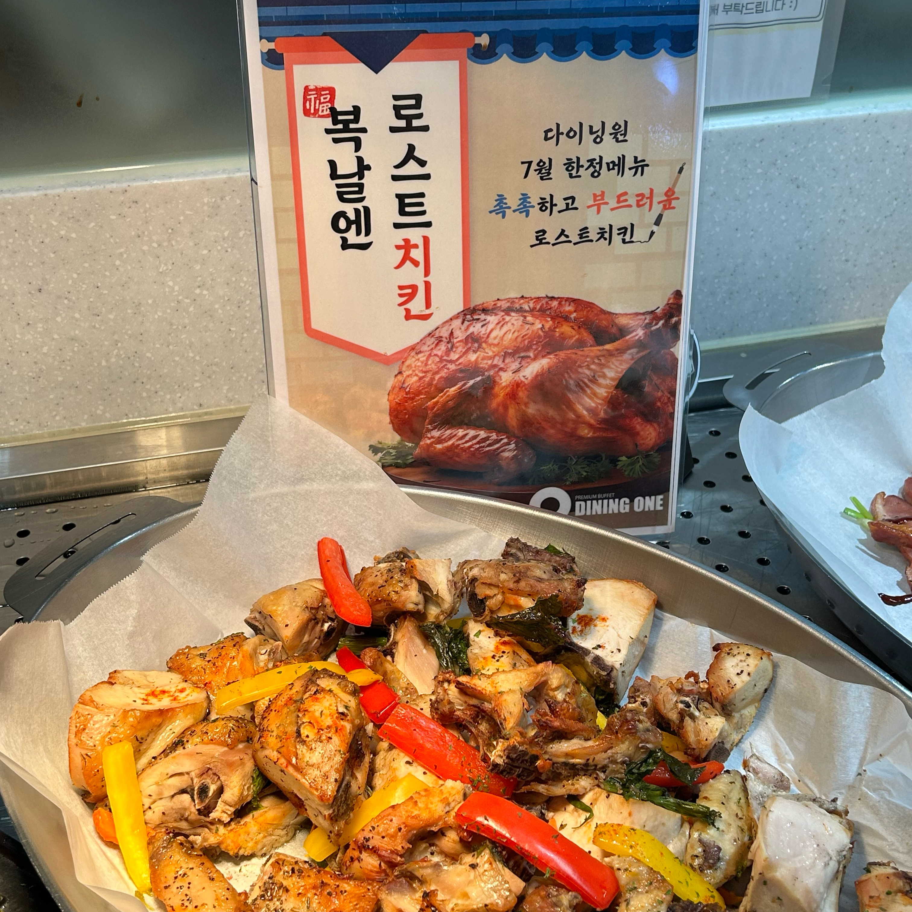 가족이랑 오랜만에 다이닝원 화정직영점 방문했습니다 - 화정동 맛집 다이닝원 화정직영점