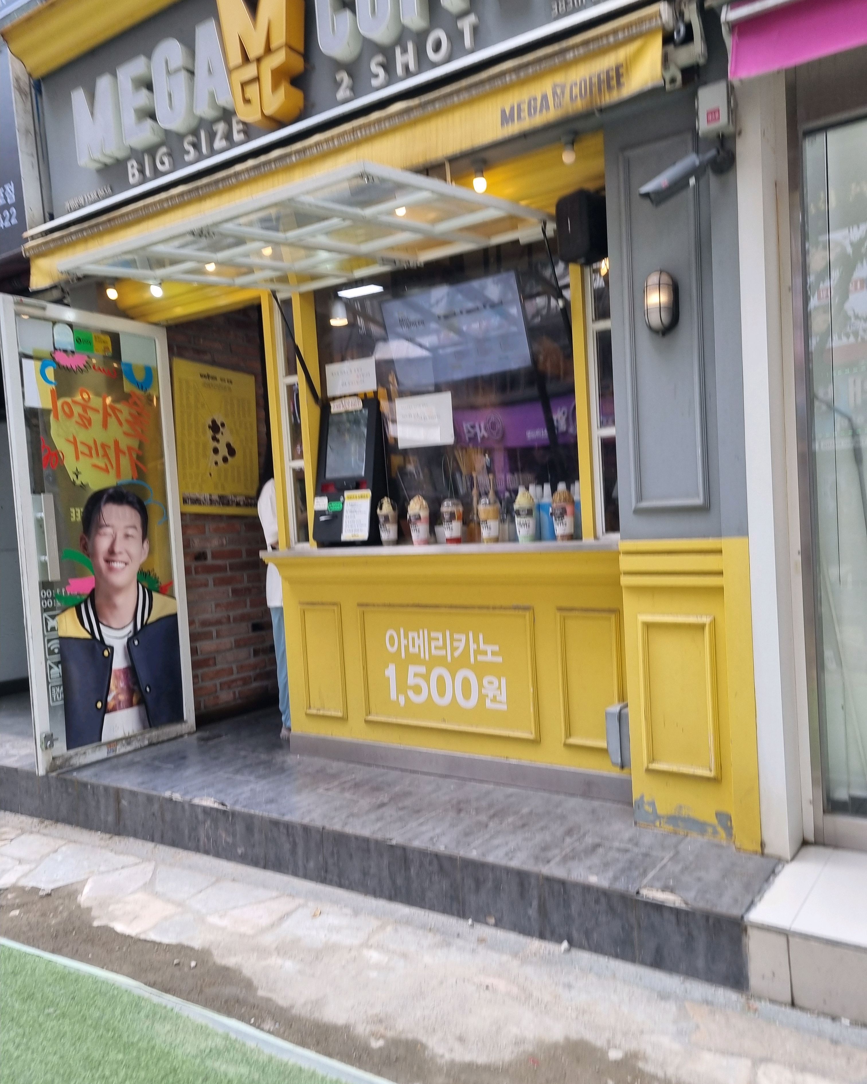 키오스크 결제할때 바코드 인식이 안되어 - 천호동 맛집 메가MGC커피 천호로데오점