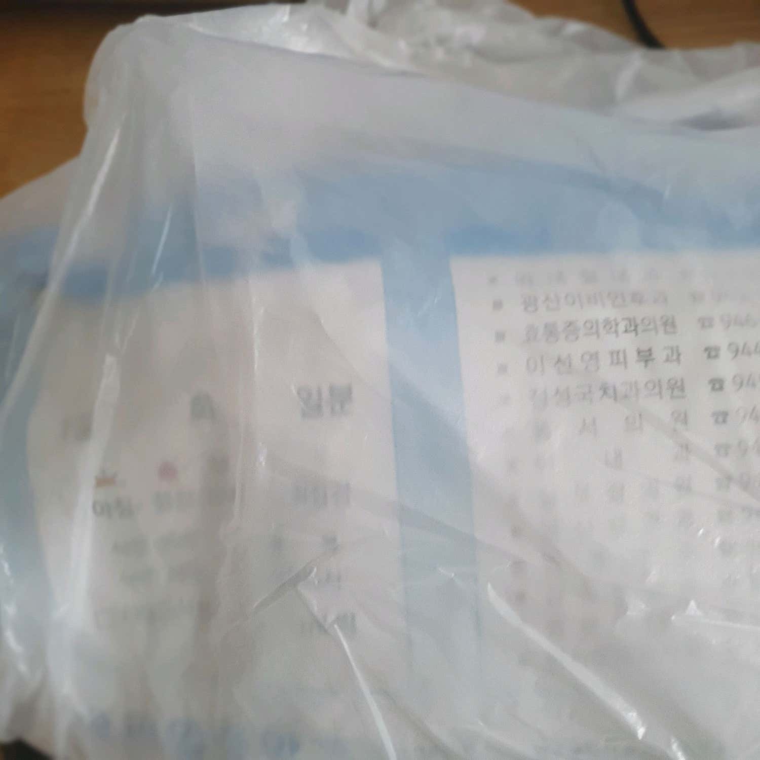 광산이비인후과의원