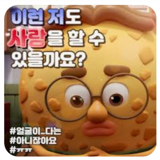 서울시 종로구 무악동 맛집
 소보로식당