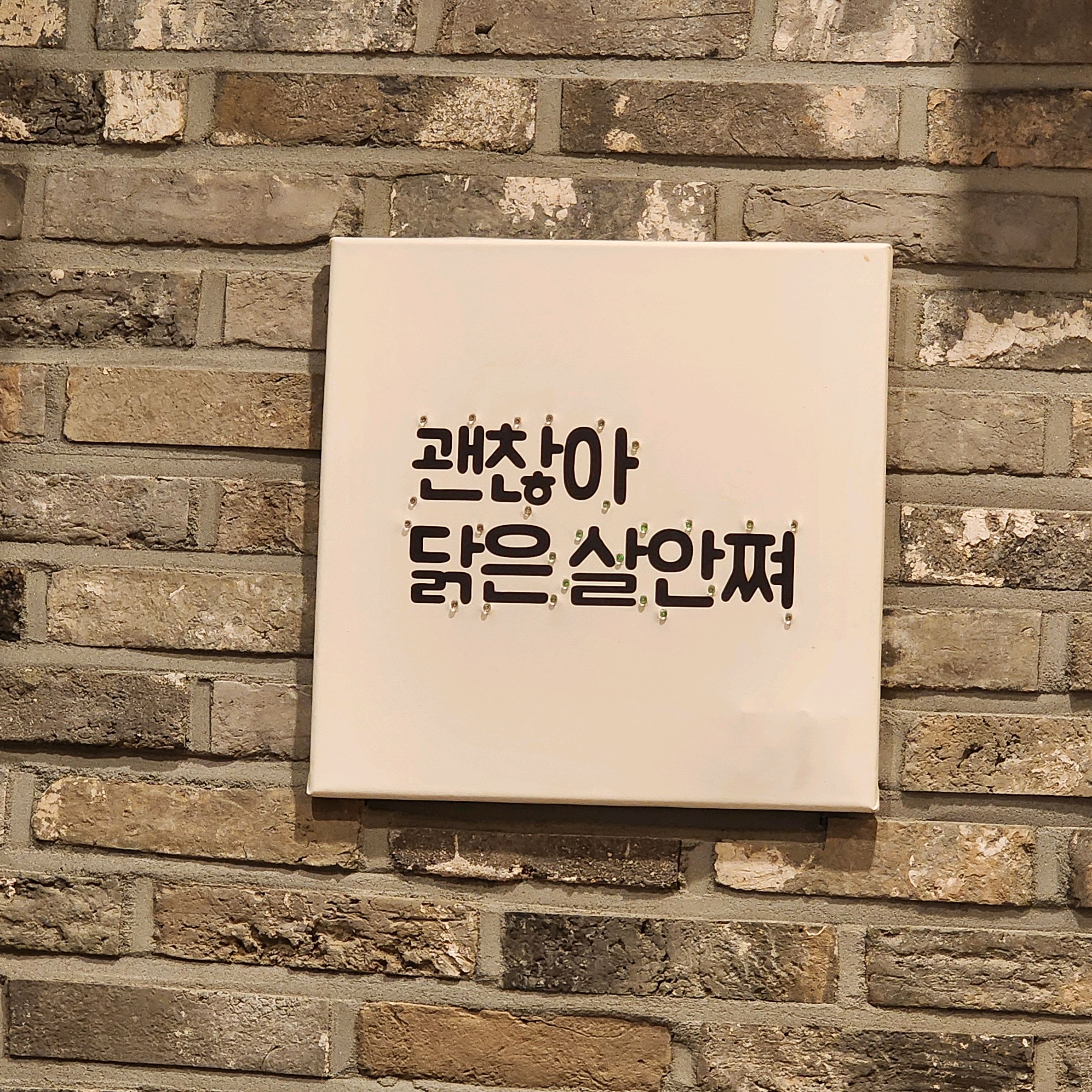 포장해갖구 호텔방에 와서 먹었는데 너무 맛있어서 하나더 시킬뻔 했어요~~~ 엄청 사람