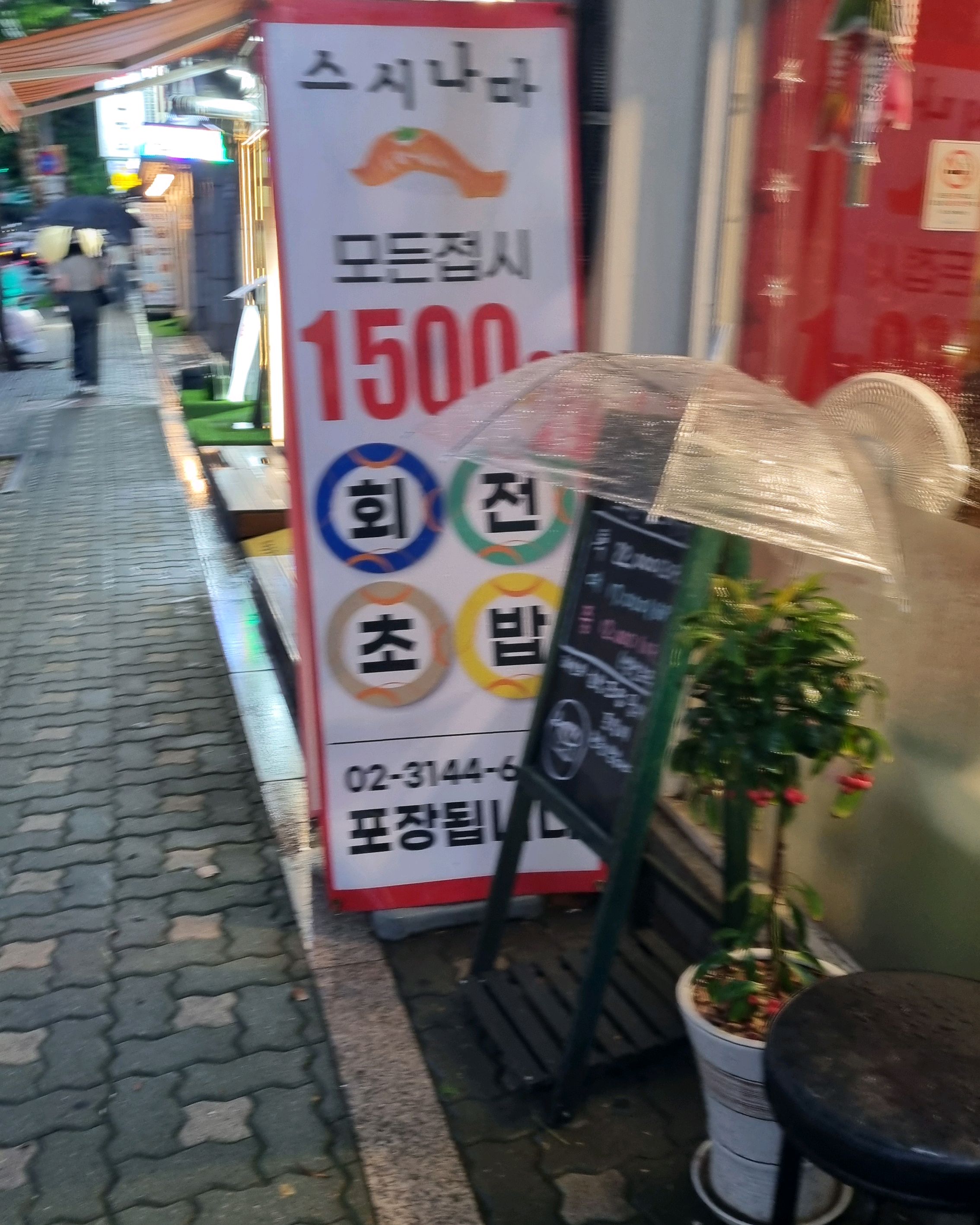 척추수술을 해서 자리가 매우 불편했는데 써빙하시는 분께서 잘 조율 해 주셔서 딸과 잘 먹고
