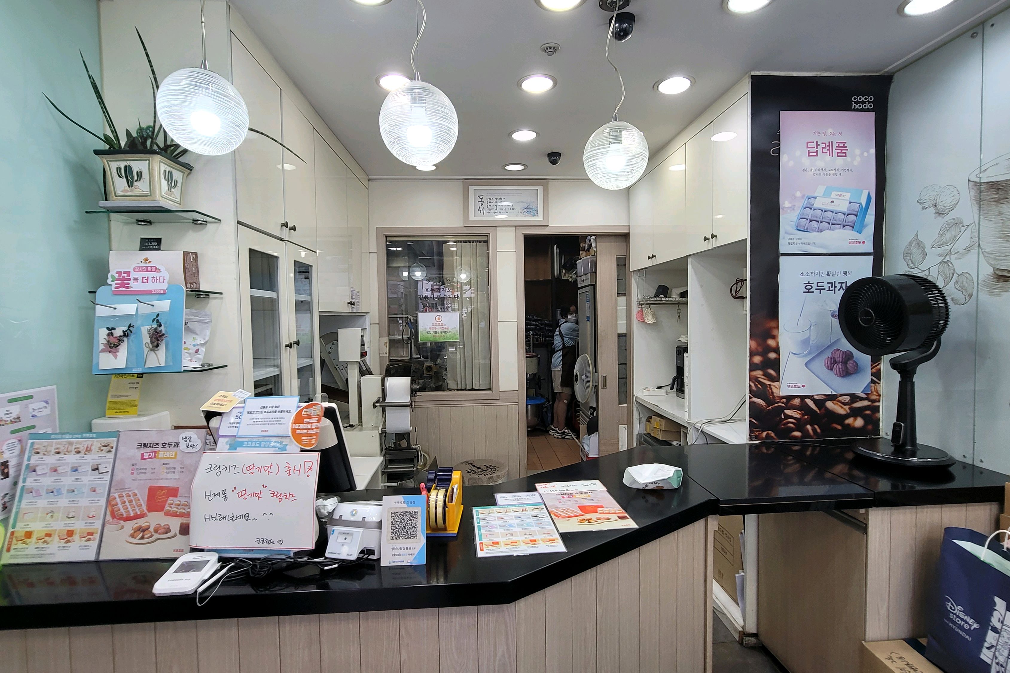 미금역 맛집 코코호도 미금점 내돈내산 방문리뷰
