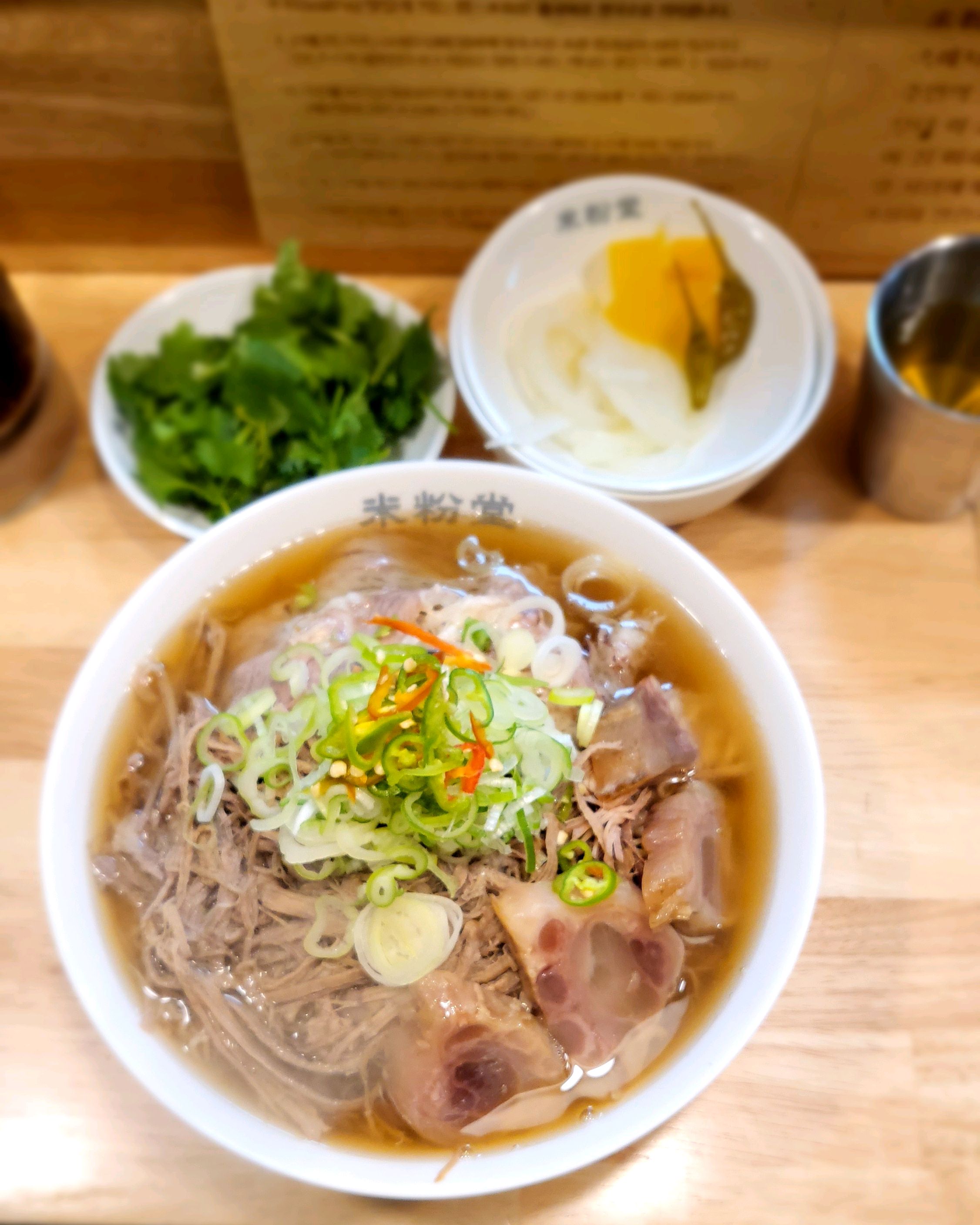 맨날먹는데 맨날 맛있어요 - 안암역 맛집 미분당 고대안암점