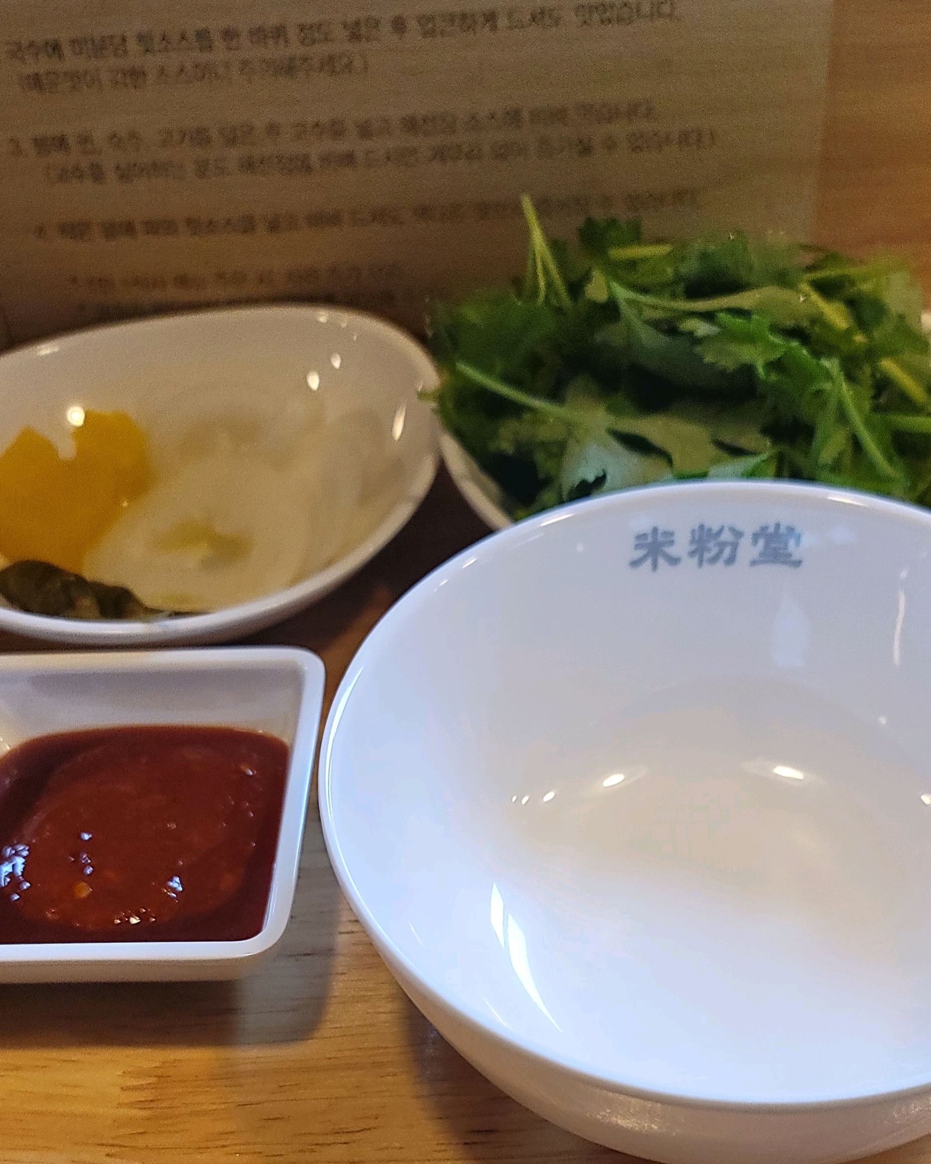베트남 쌀국수 - 옥길동 맛집 미분당 부천옥길점