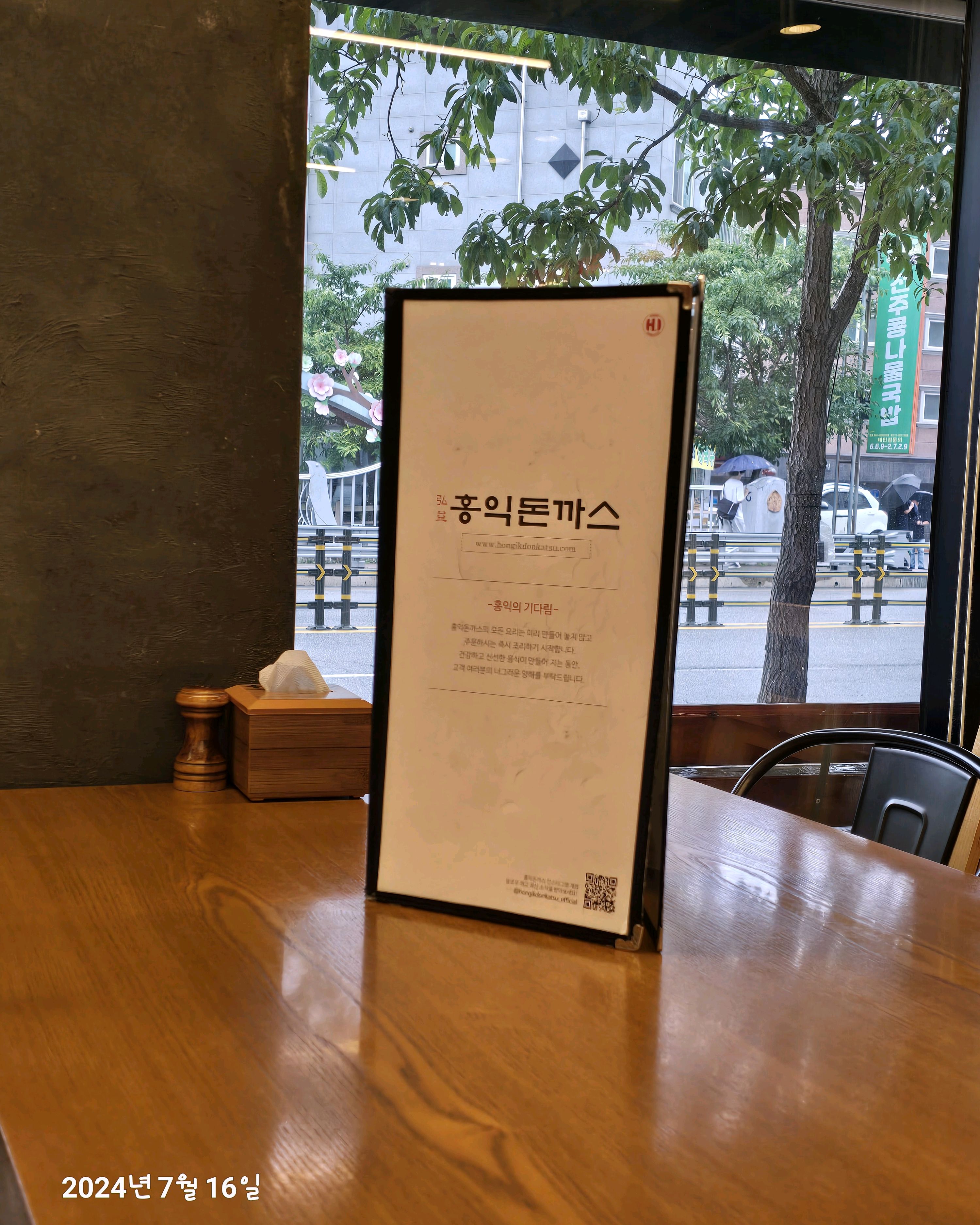 음식이 빨리나와 좋았어요.직원분들 친절하고,토마토 파스타 소스가 잘배어 입맛돌게 맛있고