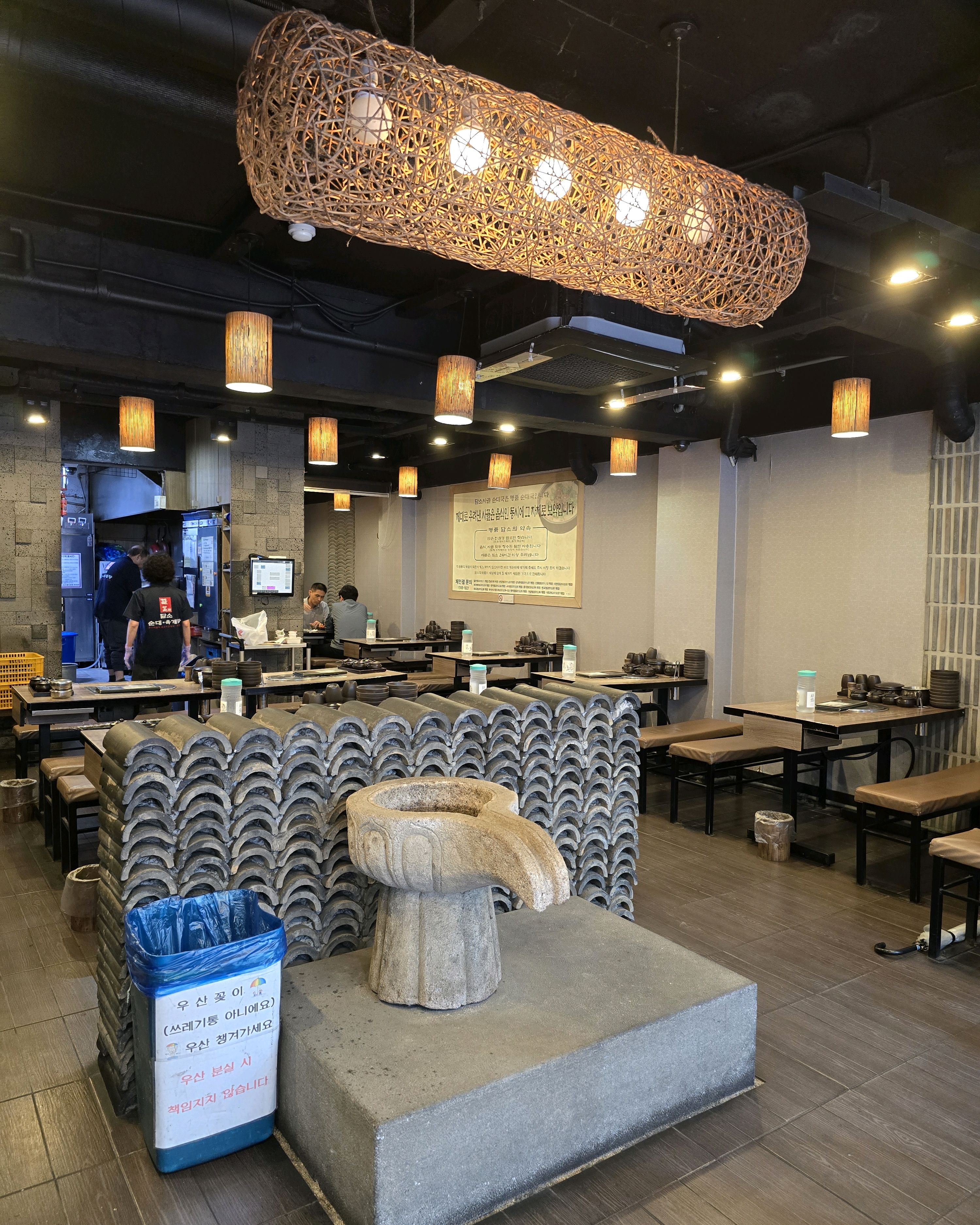  성내역 육개장 전문점 담소소사골순대육개장 방이점