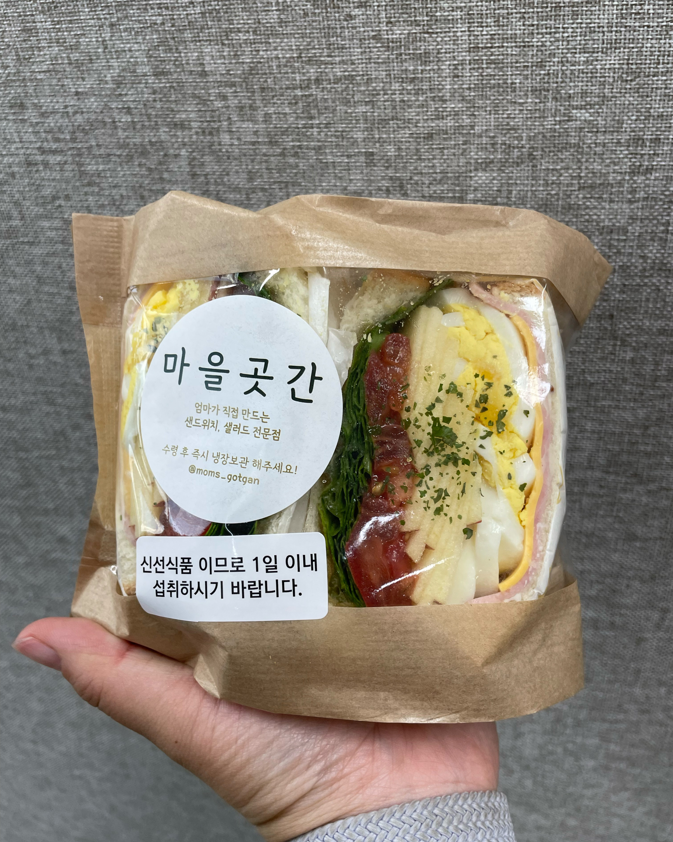 오리역 맛집 마을곳간 내돈내산 찐리뷰