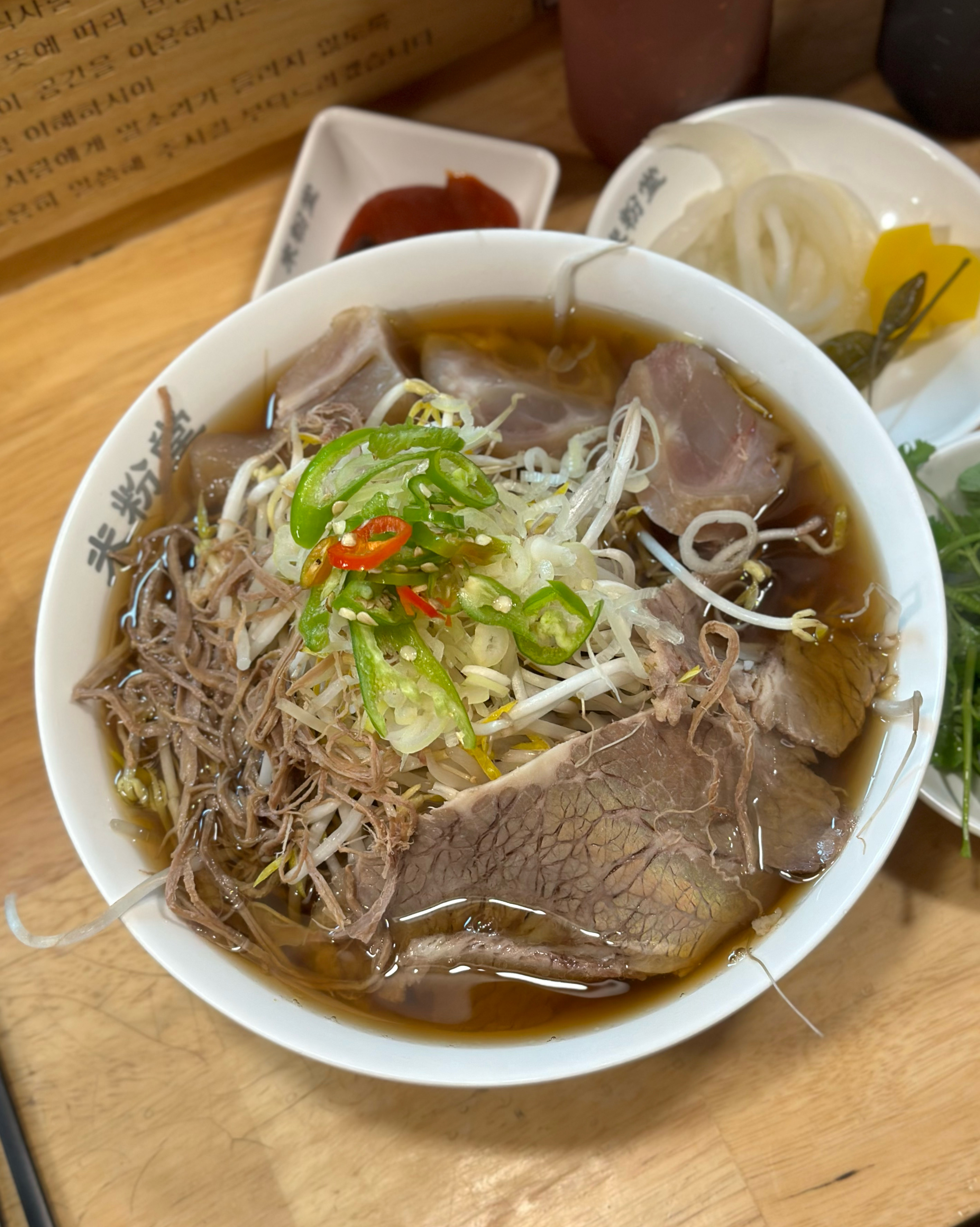 저의 여의도 최애 쌀국수집,,♥️ - 여의나루역 맛집 미분당 여의도점