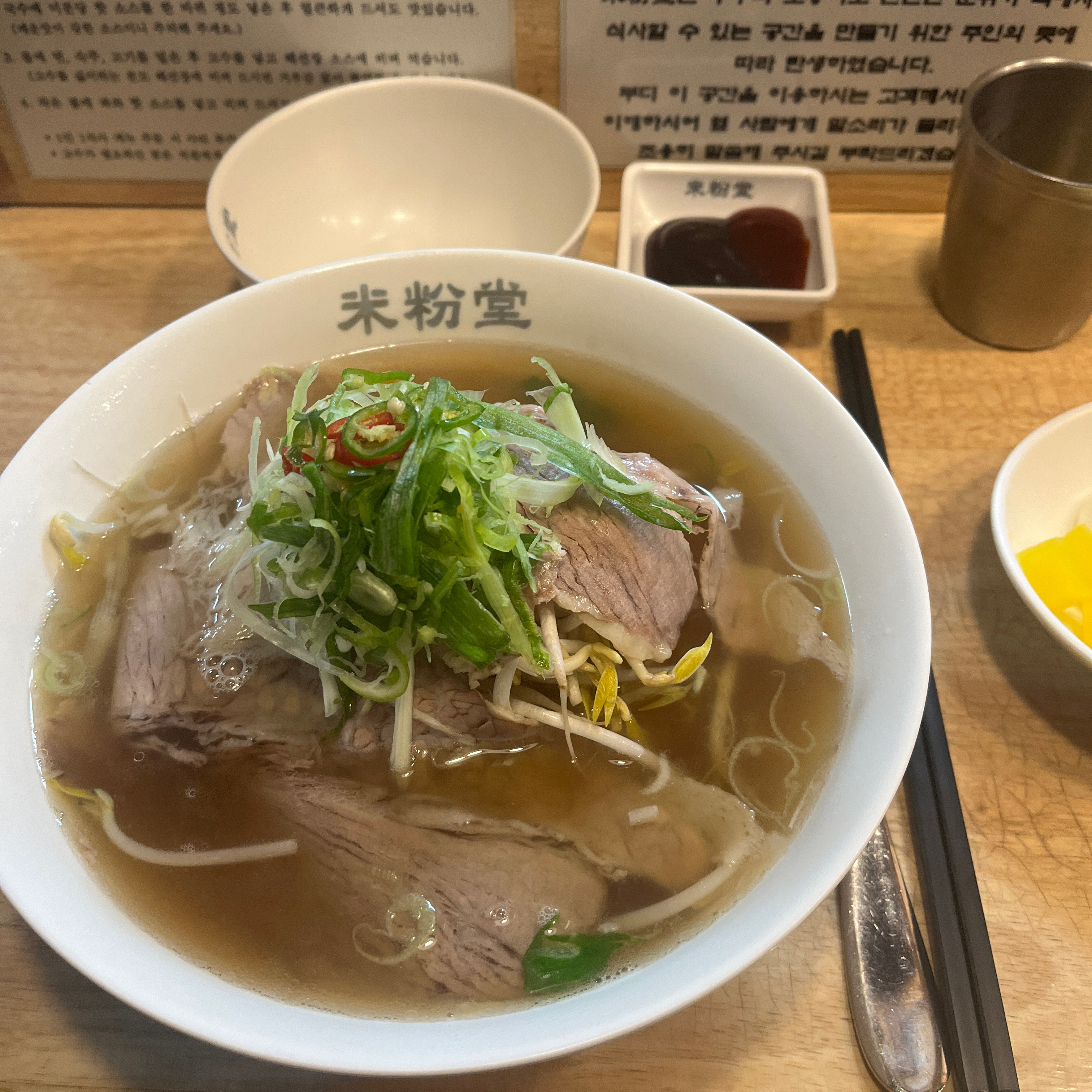 조금만 늦어도 대기해야 합니다 맛있어요👍 가격과 맛 모두 만족이에요 - 신사역 맛집 미분당 신사점