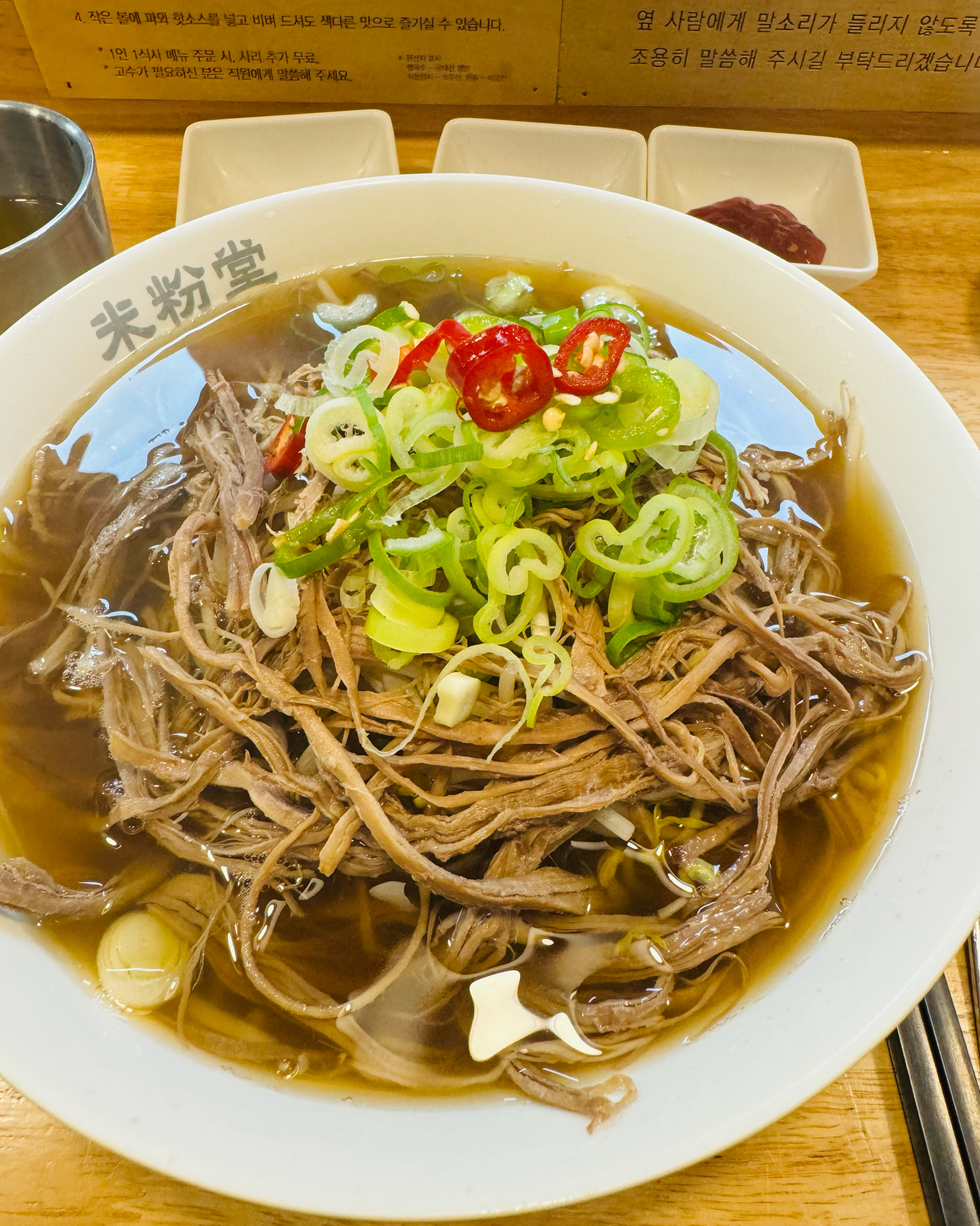 친구와 점심메뉴로 냉면과 쌀국수 중 고민하다가 - 파주 야당 맛집 미분당 파주야당점