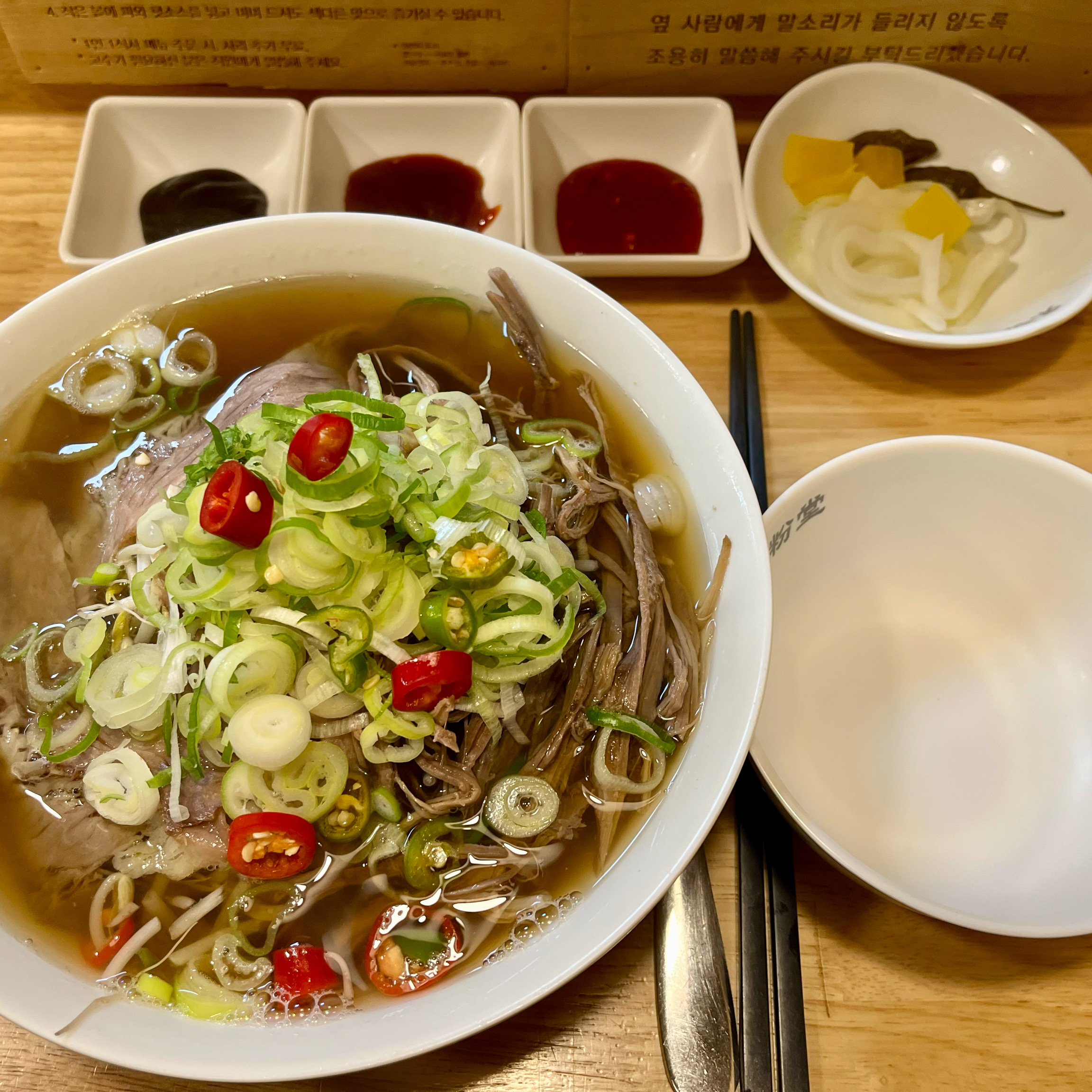 두번째 방문이에요~ - 파주 야당 맛집 미분당 파주야당점