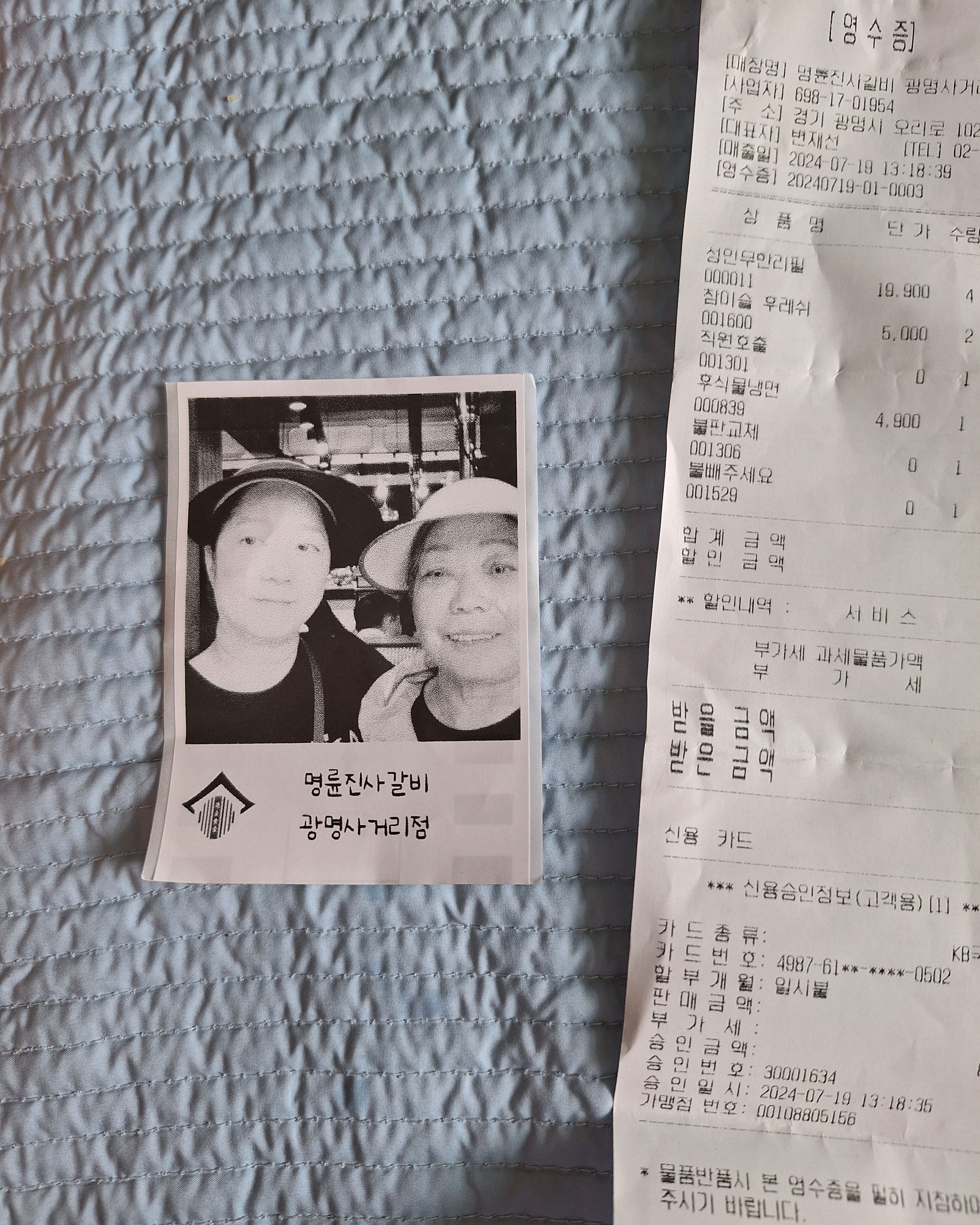 엄마가 앞으로 넘어지시고 치과치료를 한동안 받느라고 죽만 드시다가 오늘 마지막 치과치료 끝