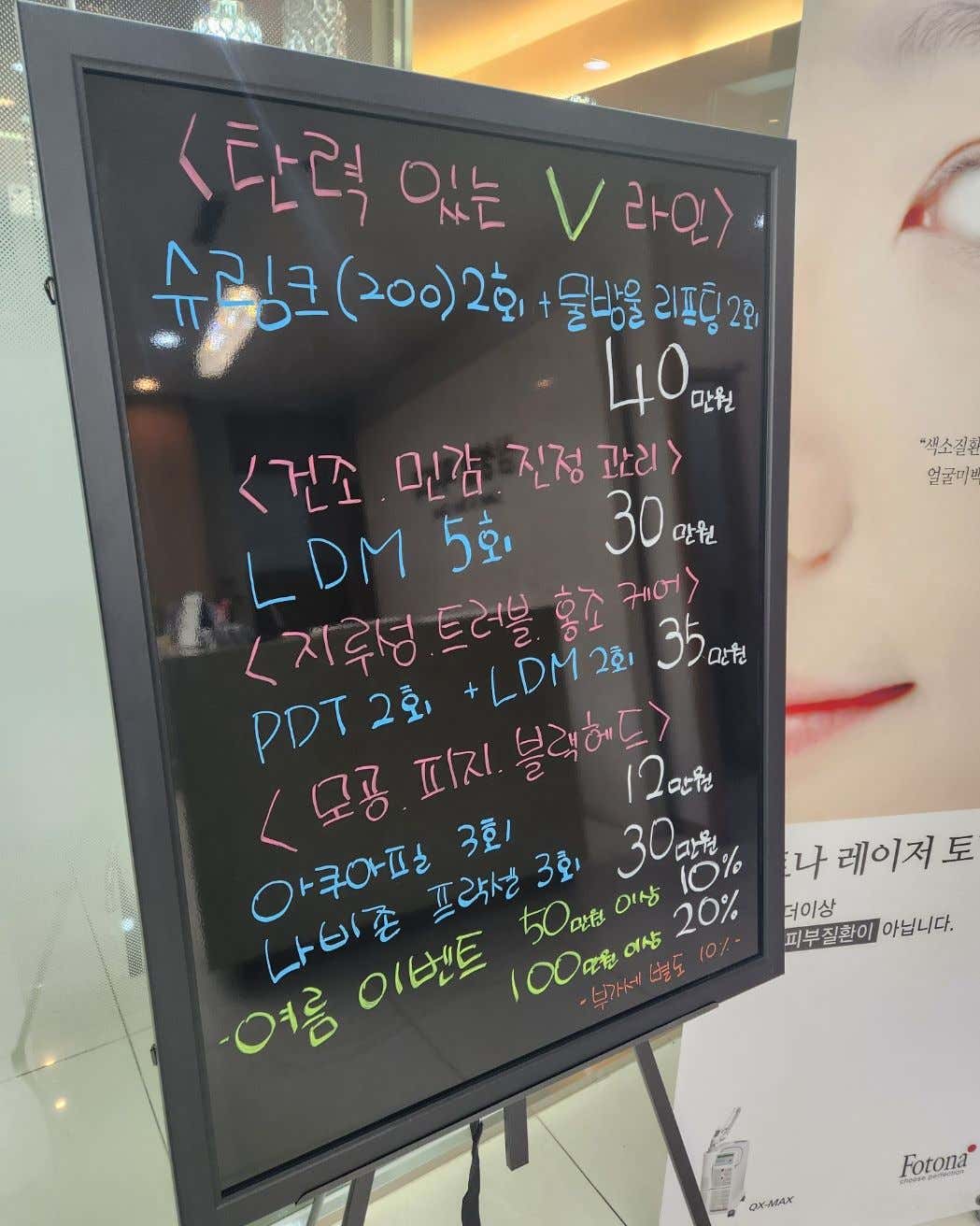 삼성웰 의원